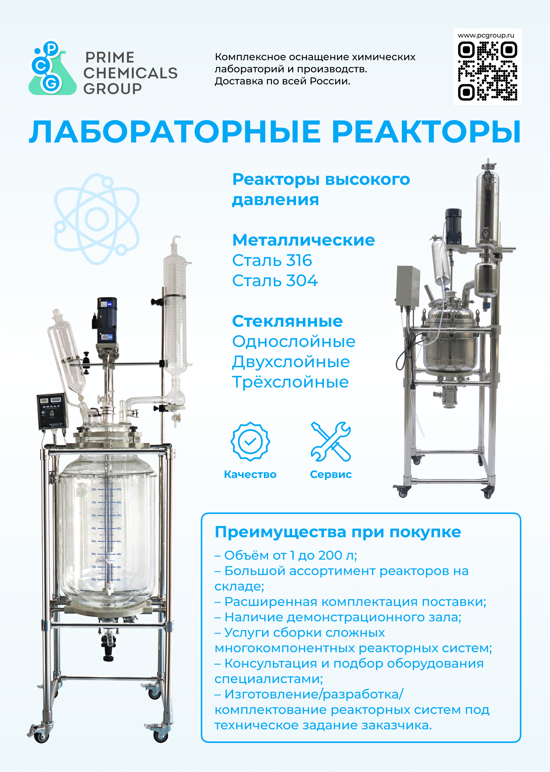 Листовка — Изображение №1 — Брендинг, Графика на Dprofile
