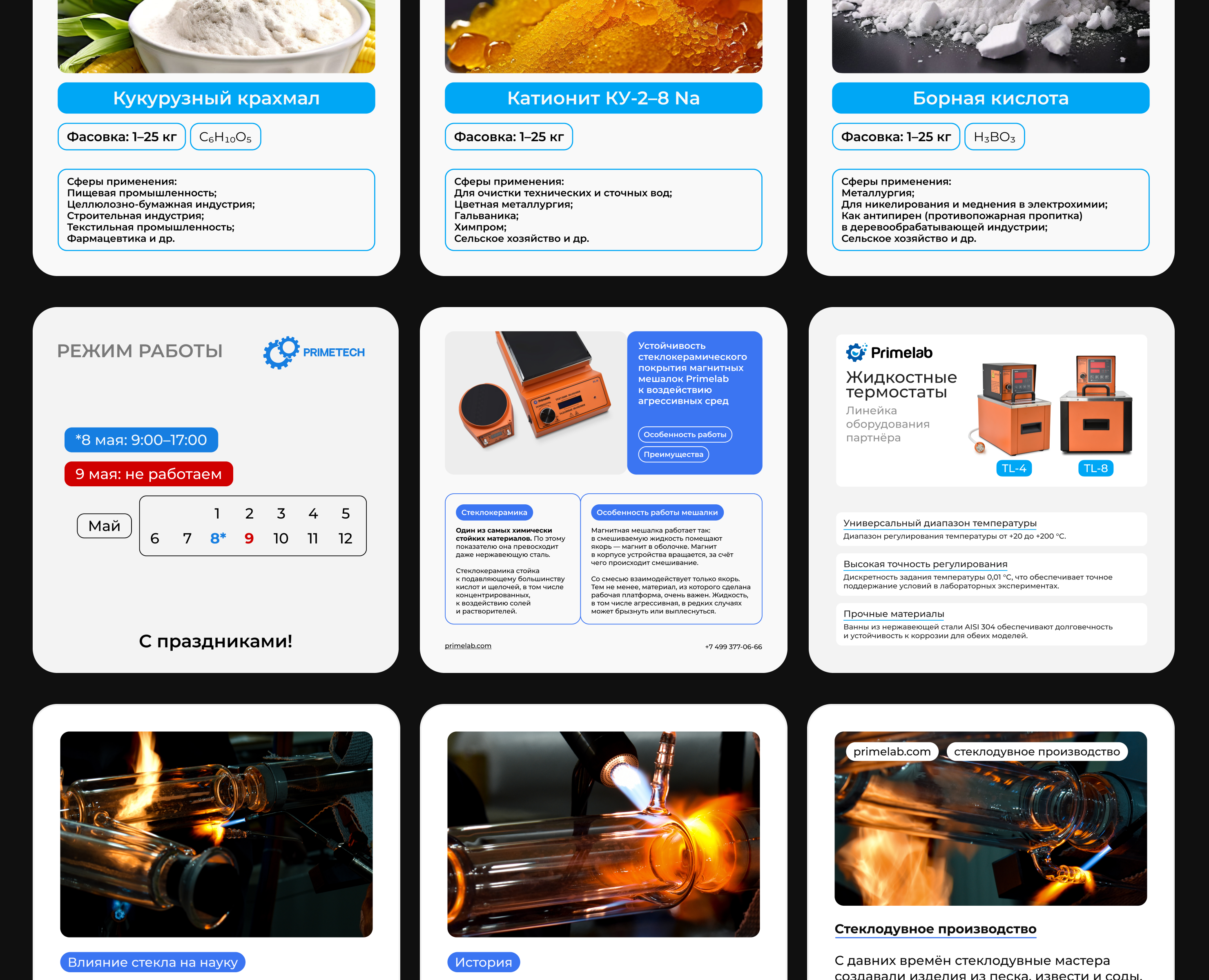 Посты — Графика на Dprofile
