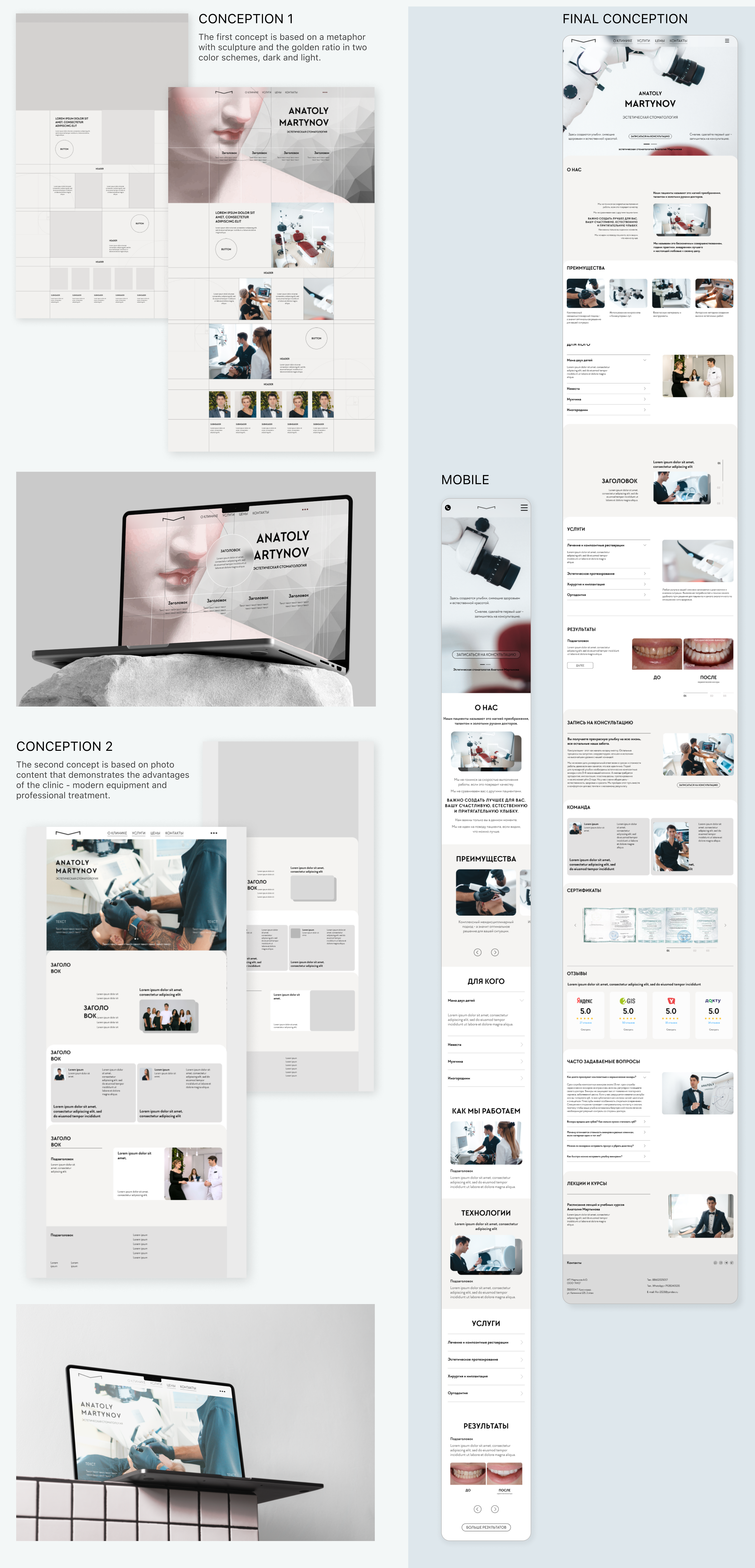 Design Portfolio — Изображение №19 — Интерфейсы, Анимация на Dprofile