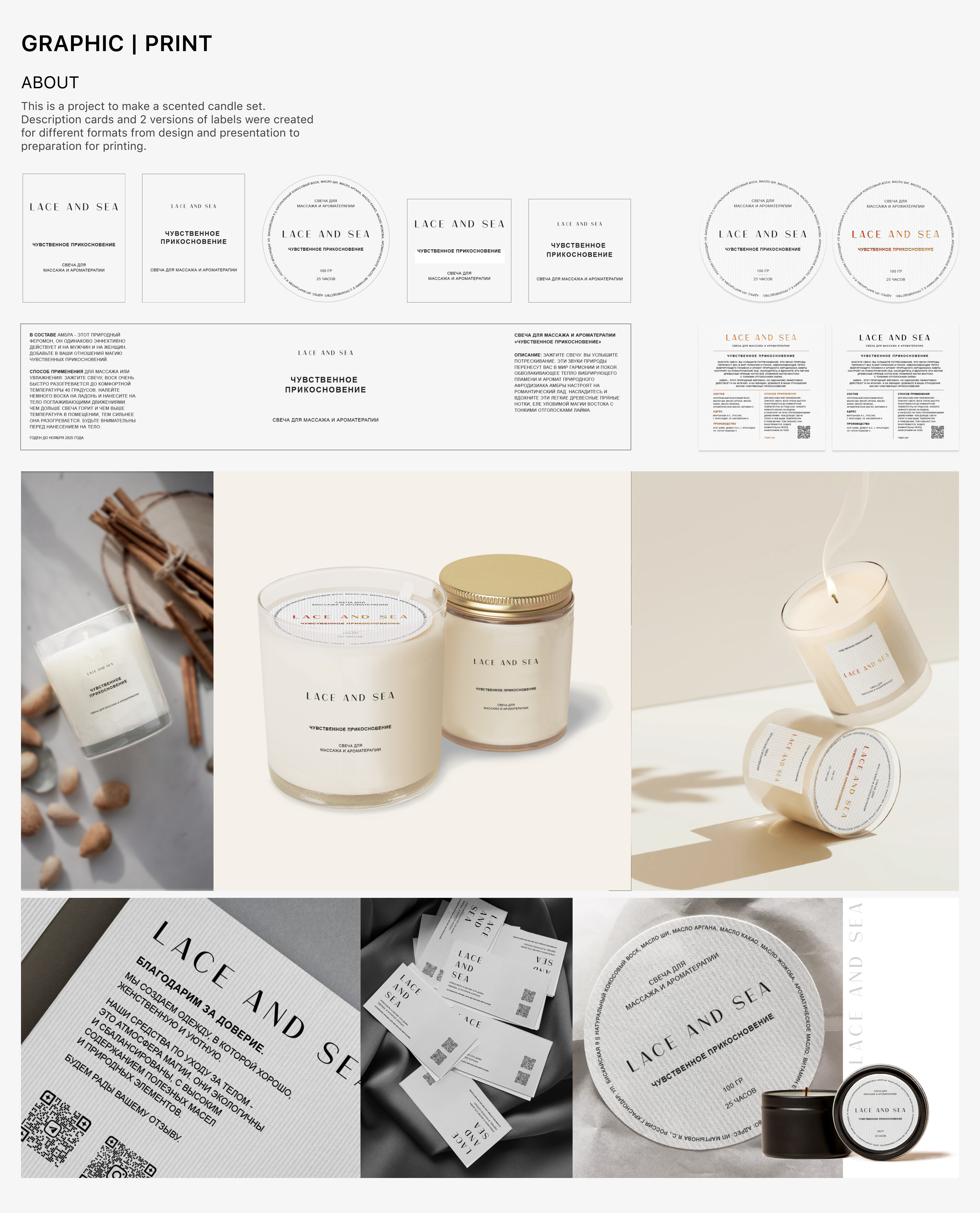 Design Portfolio — Изображение №20 — Интерфейсы, Анимация на Dprofile