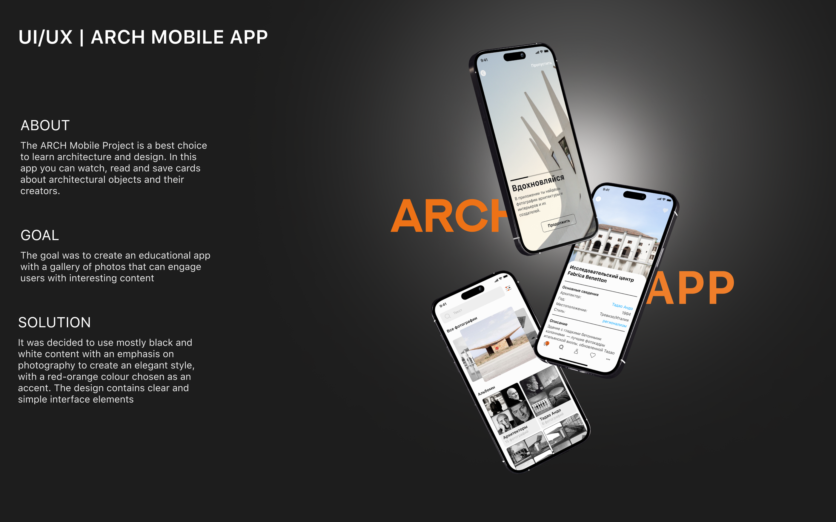 Design Portfolio — Изображение №16 — Интерфейсы, Анимация на Dprofile