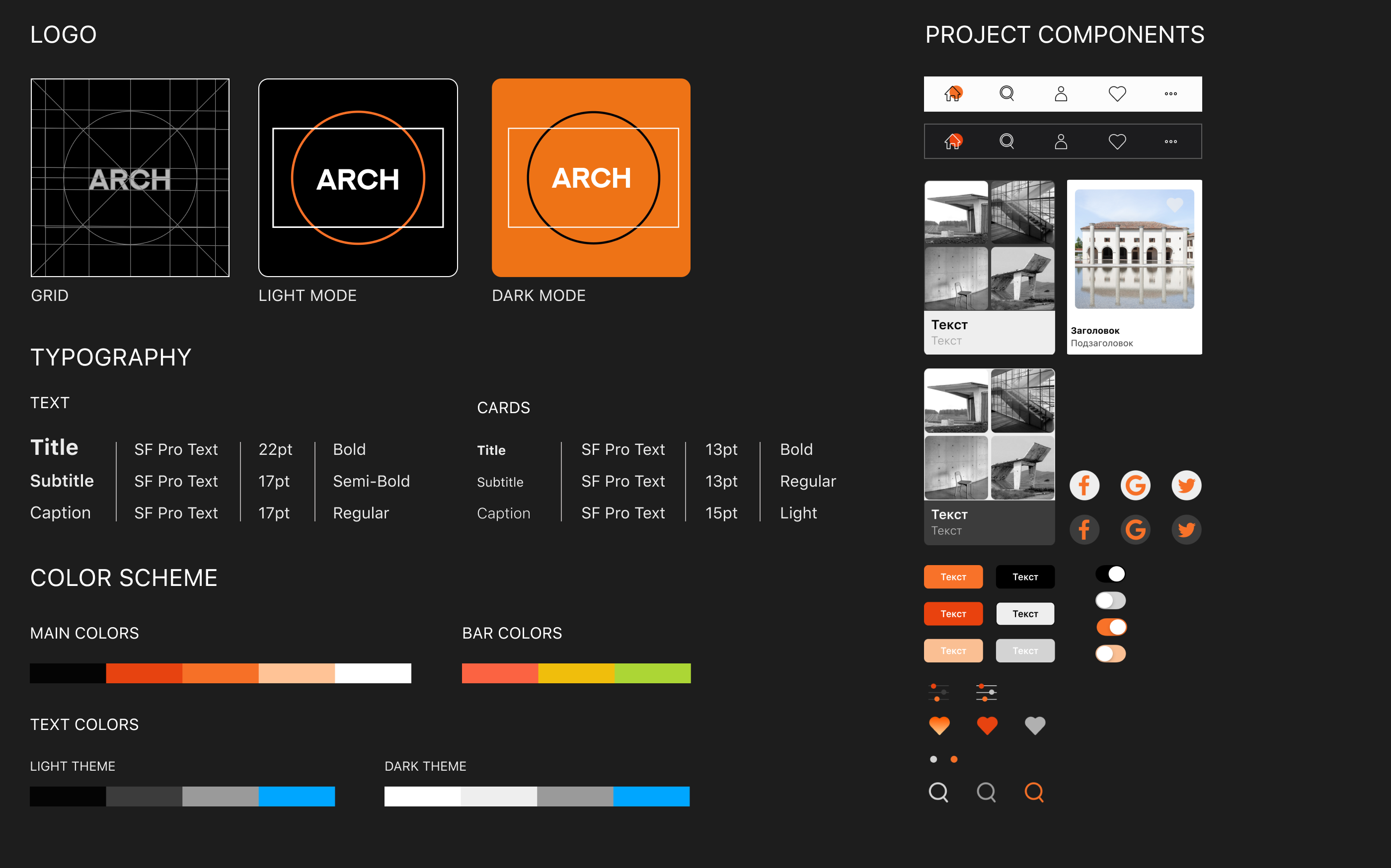 Design Portfolio — Изображение №17 — Интерфейсы, Анимация на Dprofile
