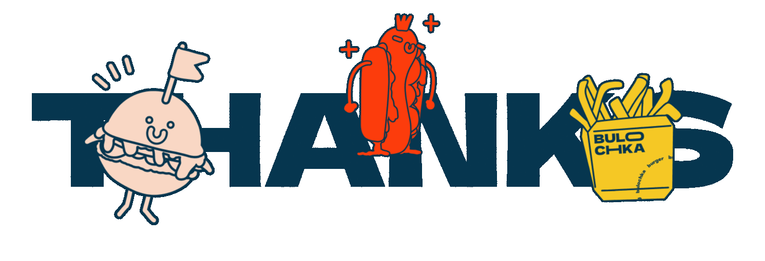 BULOCHKA / fast food — Изображение №12 — Брендинг на Dprofile