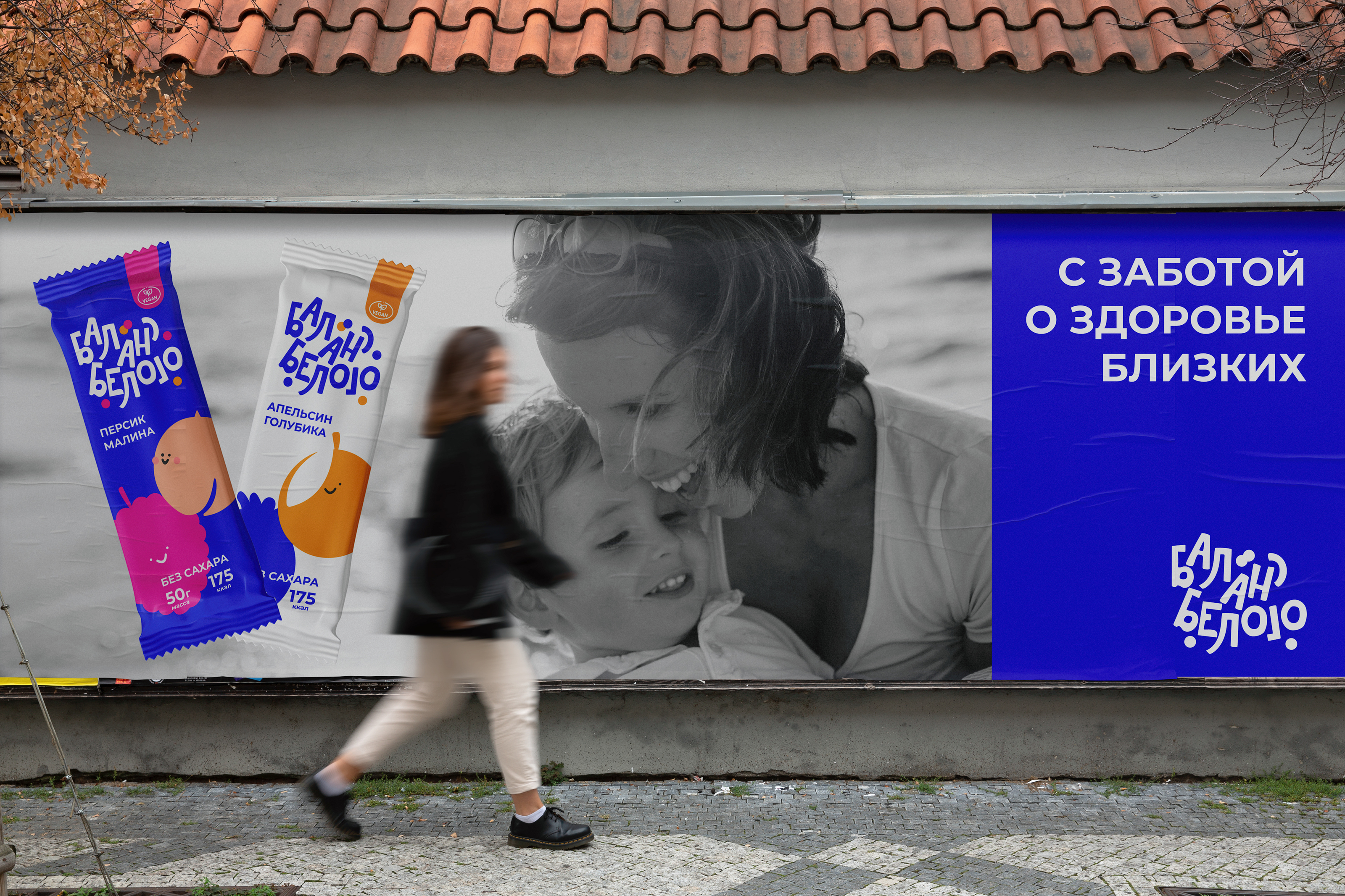 Баланс Белого — Изображение №3 — Брендинг на Dprofile