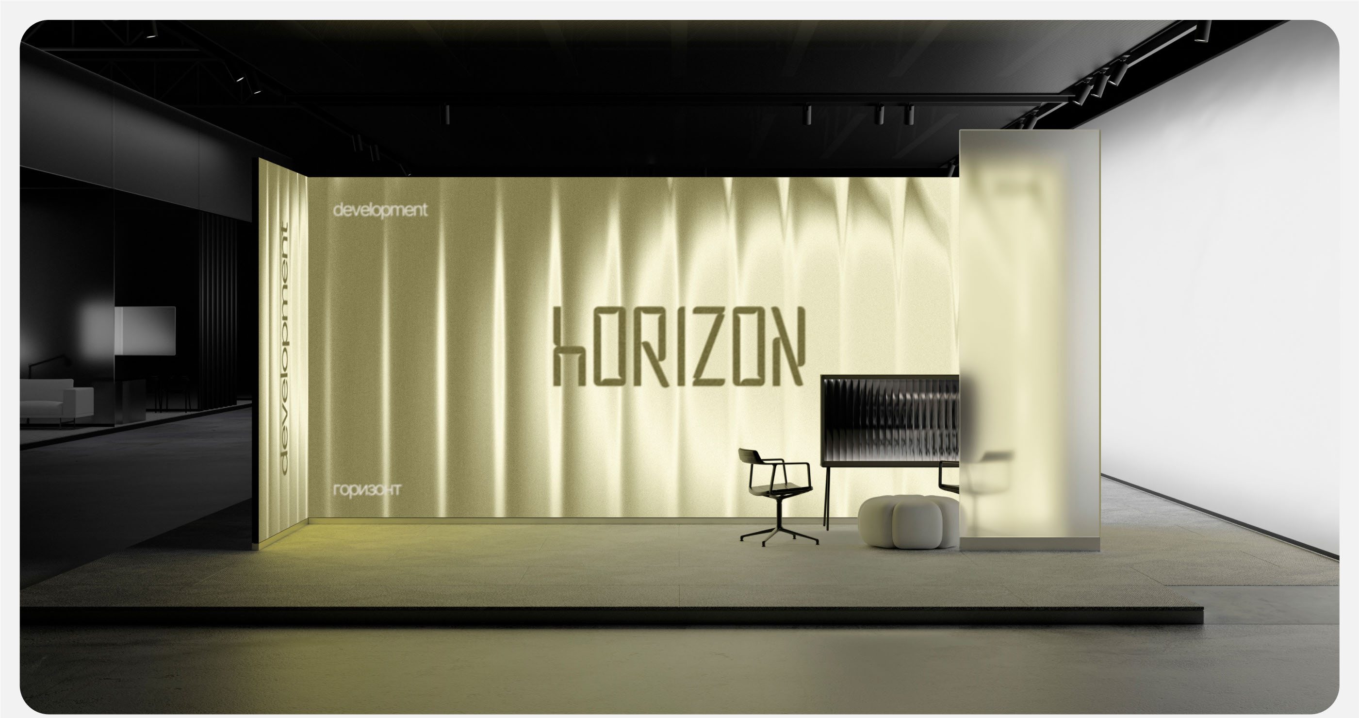 horizon — Изображение №11 — Брендинг, 3D на Dprofile