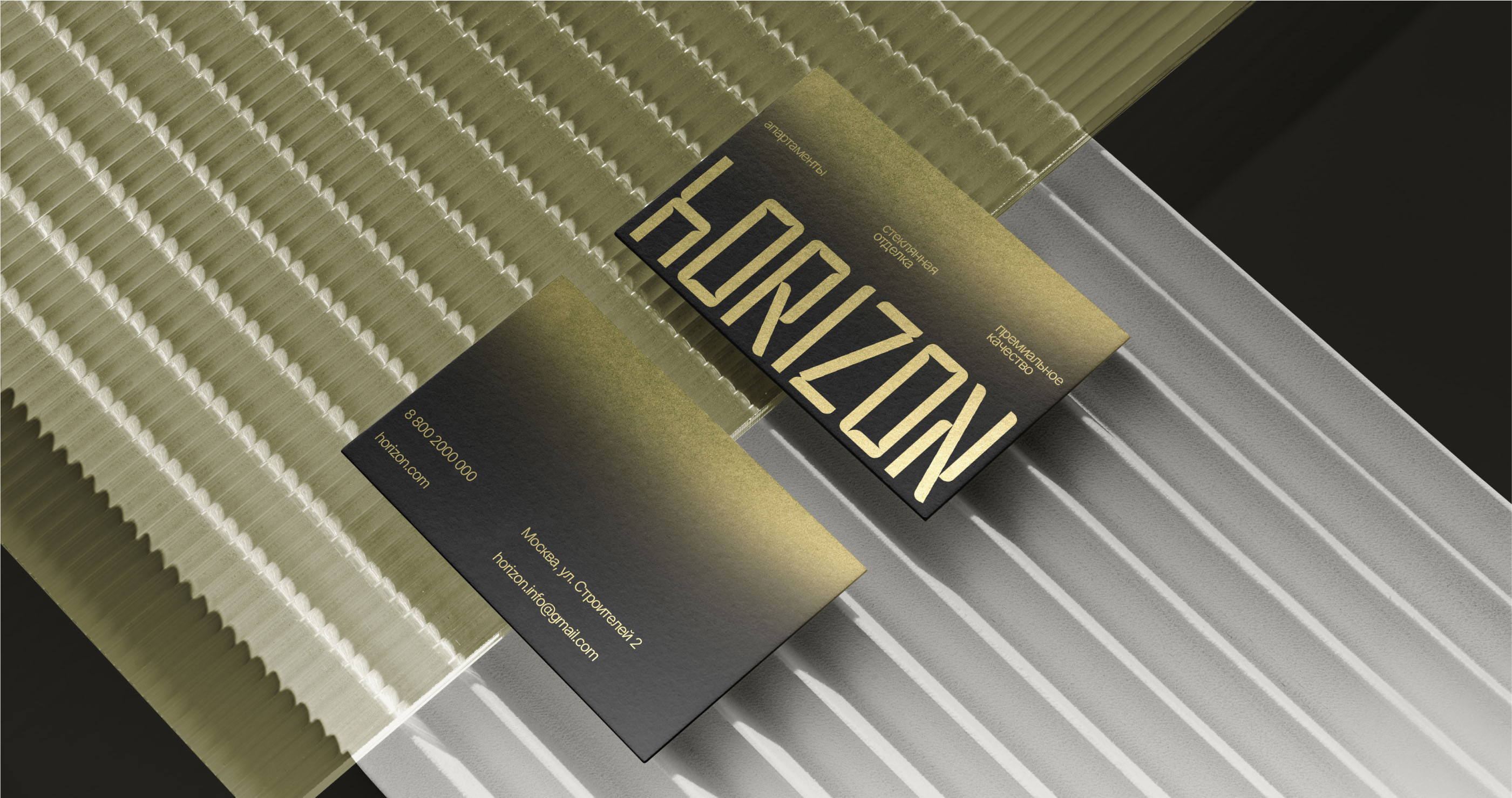 horizon — Изображение №15 — Брендинг, 3D на Dprofile