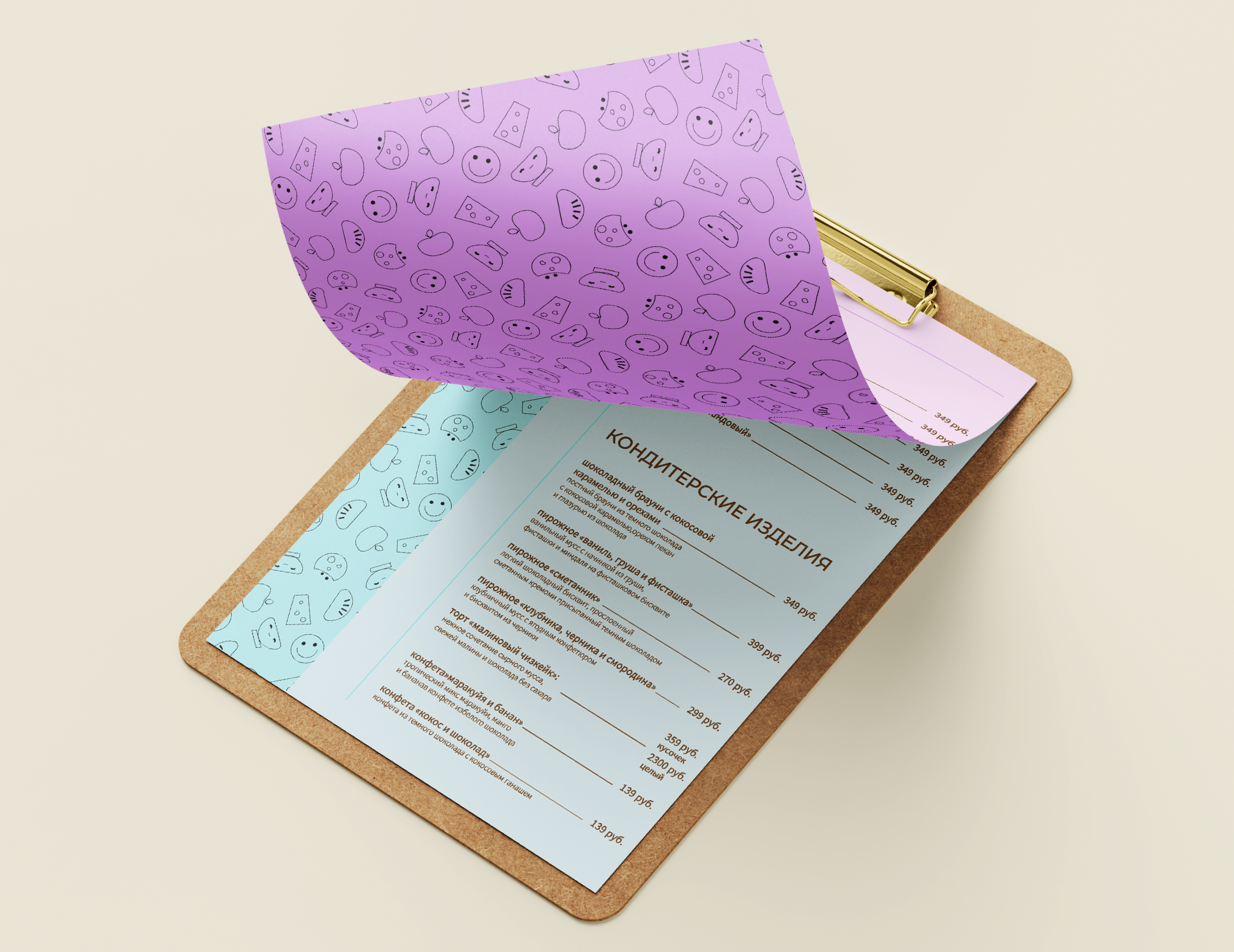 Little Pancakes — Изображение №9 — Интерфейсы на Dprofile