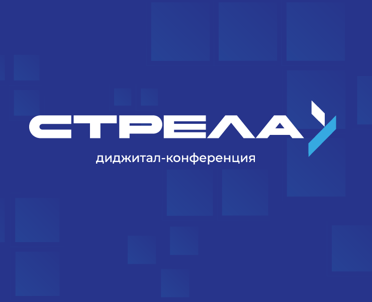стрела — Брендинг на Dprofile