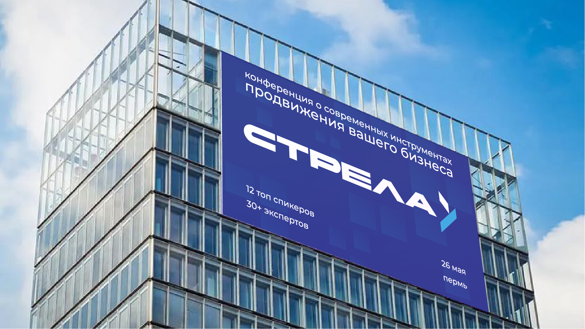 стрела — Изображение №4 — Брендинг на Dprofile