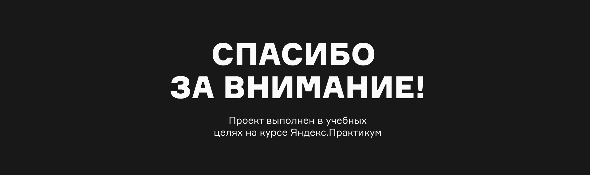 Лэндинг доставки дронами — Изображение №5 — Интерфейсы, Маркетинг на Dprofile