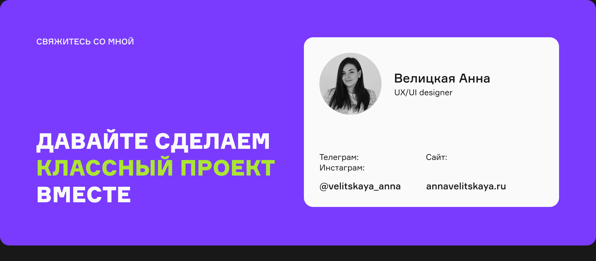 Лэндинг доставки дронами — Изображение №6 — Интерфейсы, Маркетинг на Dprofile
