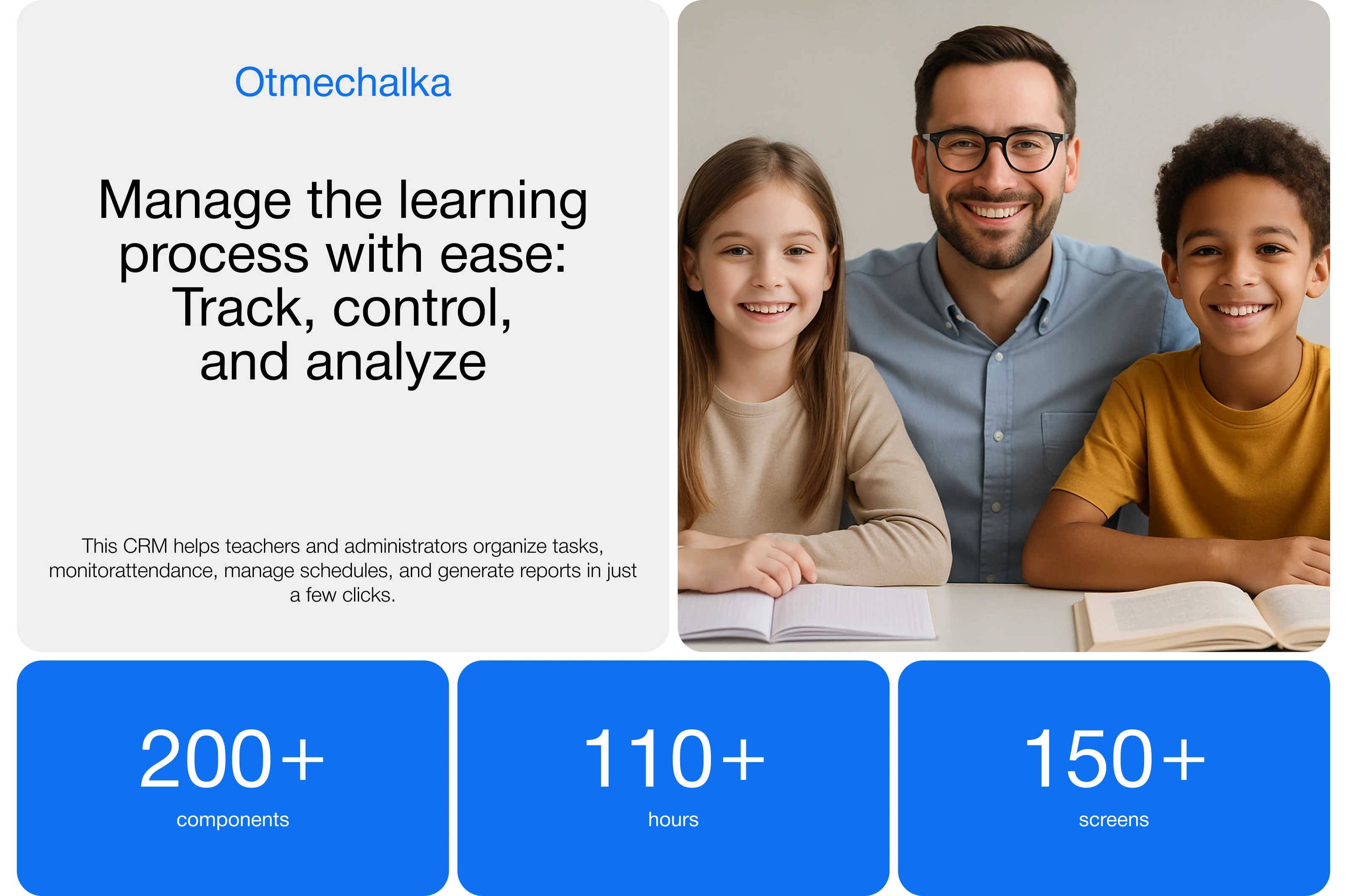 Redesign CRM Otmechalka — Изображение №5 — Интерфейсы на Dprofile