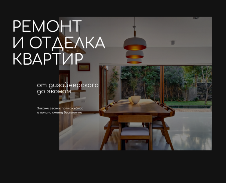 Ремонт и отделка квартир (2021) на Dprofile