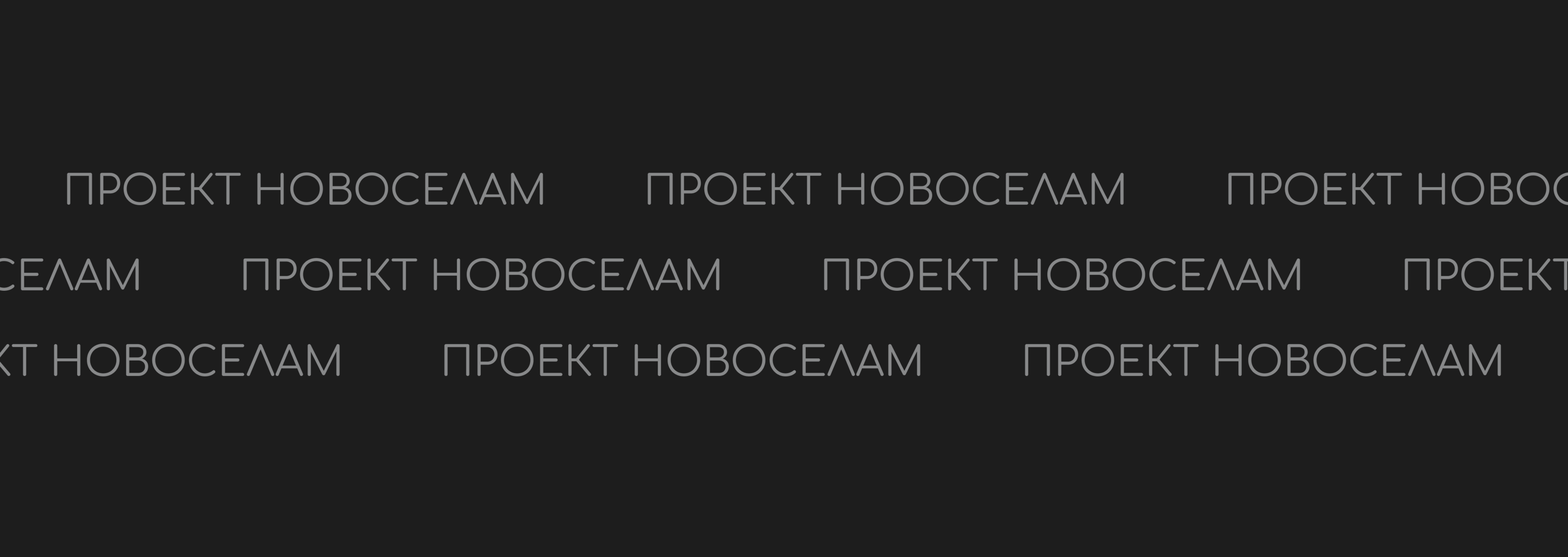 Ремонт и отделка квартир (2021) — Изображение №10 — Интерфейсы на Dprofile