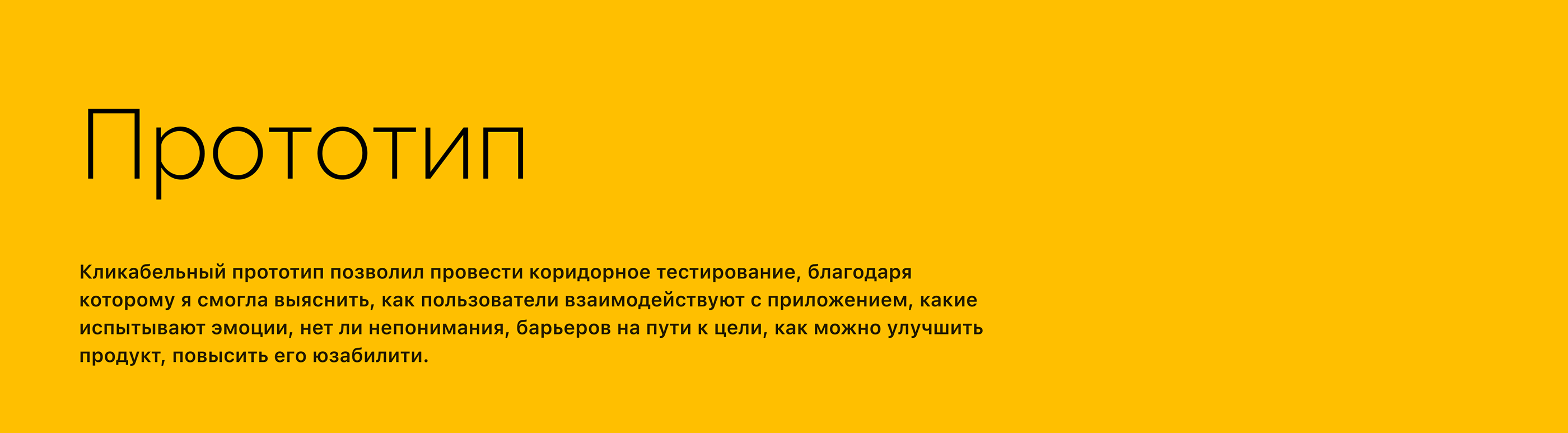 Praktika.School Mobile App — Изображение №12 — Интерфейсы на Dprofile