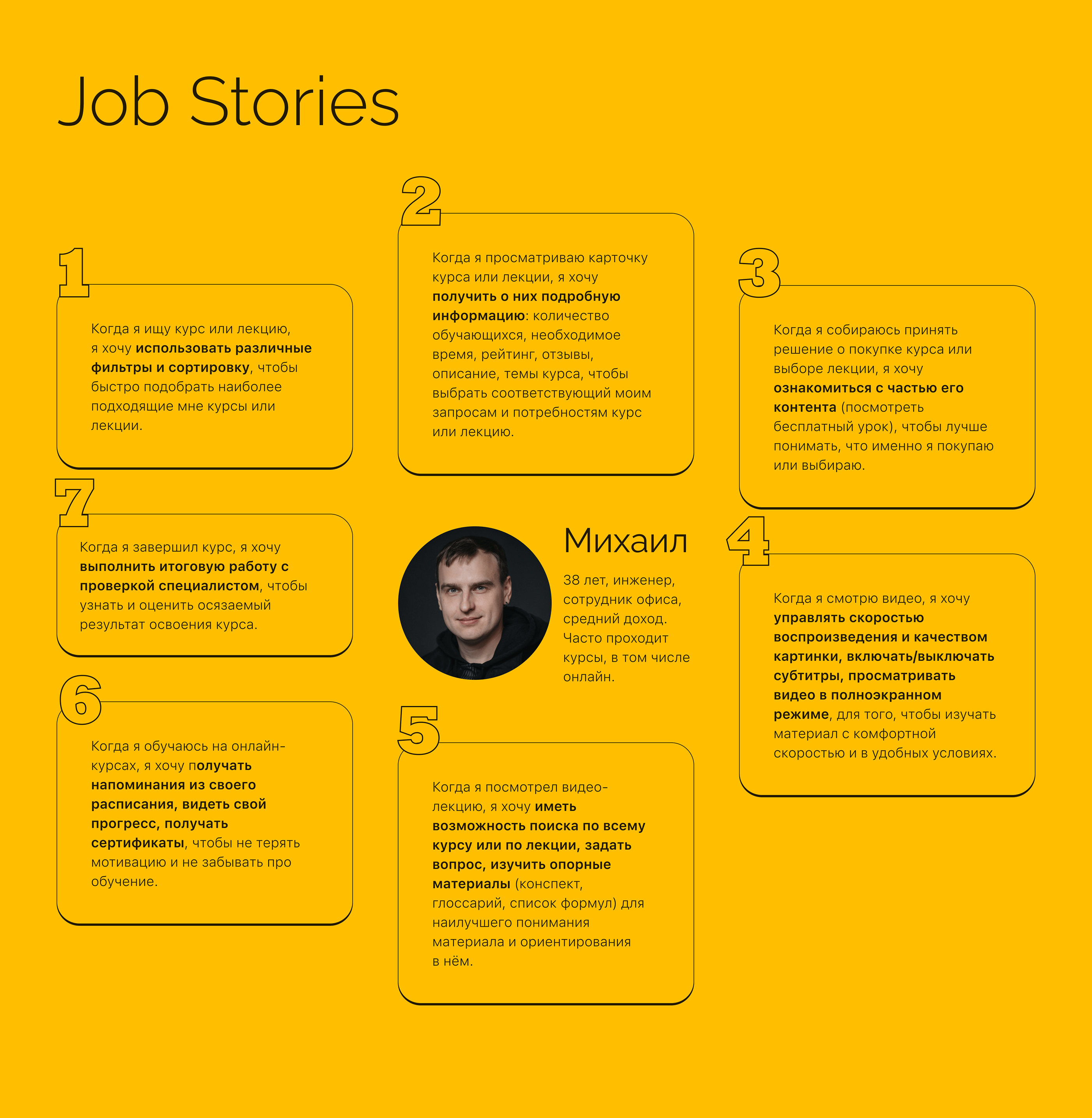 Praktika.School Mobile App — Изображение №5 — Интерфейсы на Dprofile