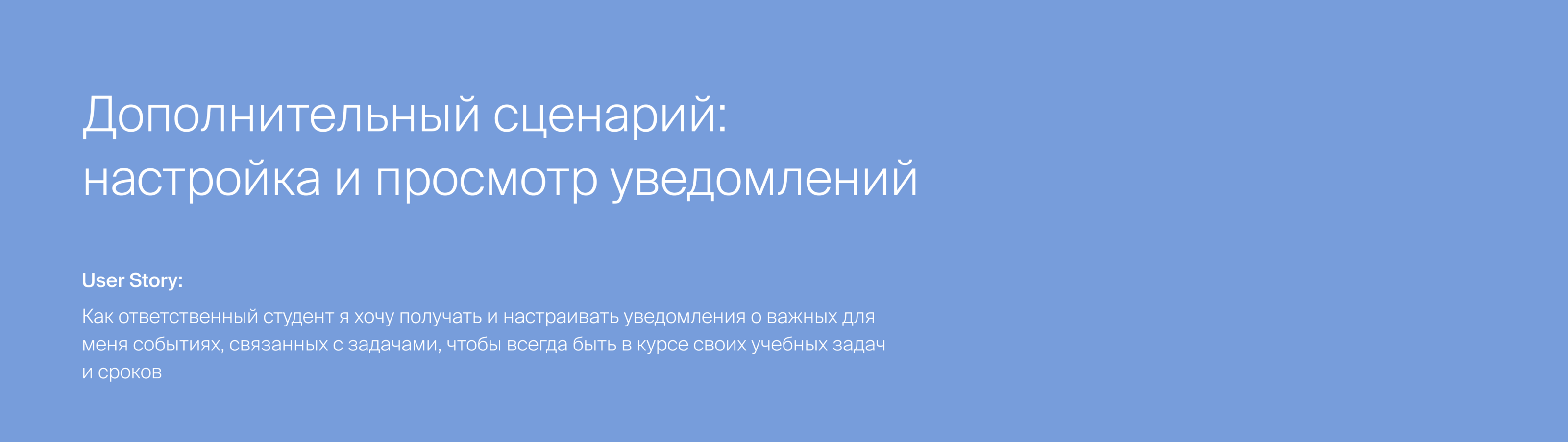 Task-tracker function for HSE App X — Изображение №20 — Интерфейсы на Dprofile