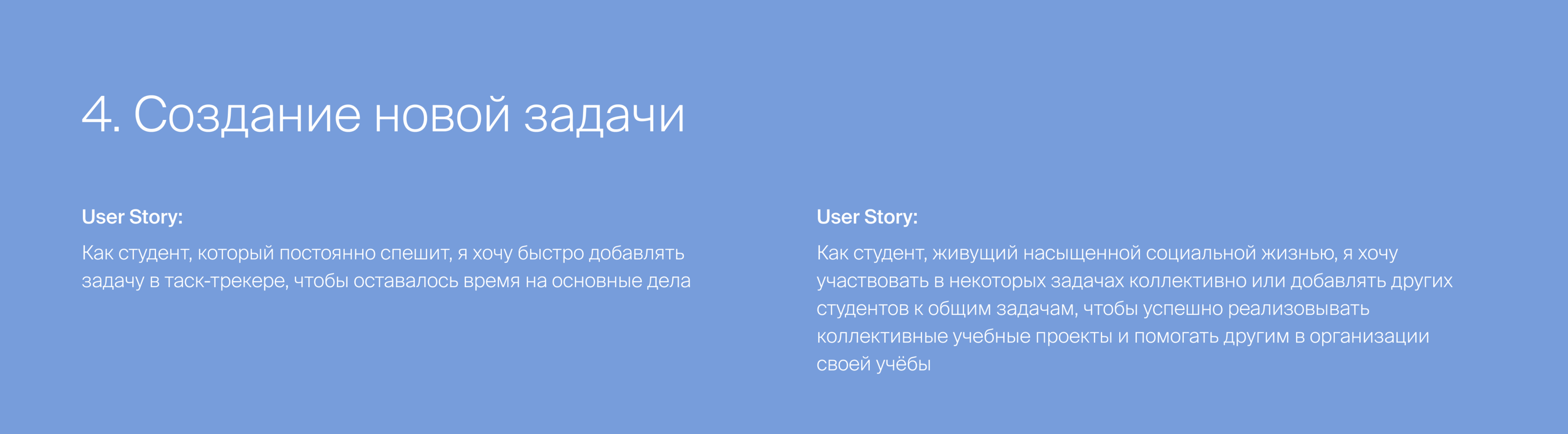 Task-tracker function for HSE App X — Изображение №19 — Интерфейсы на Dprofile