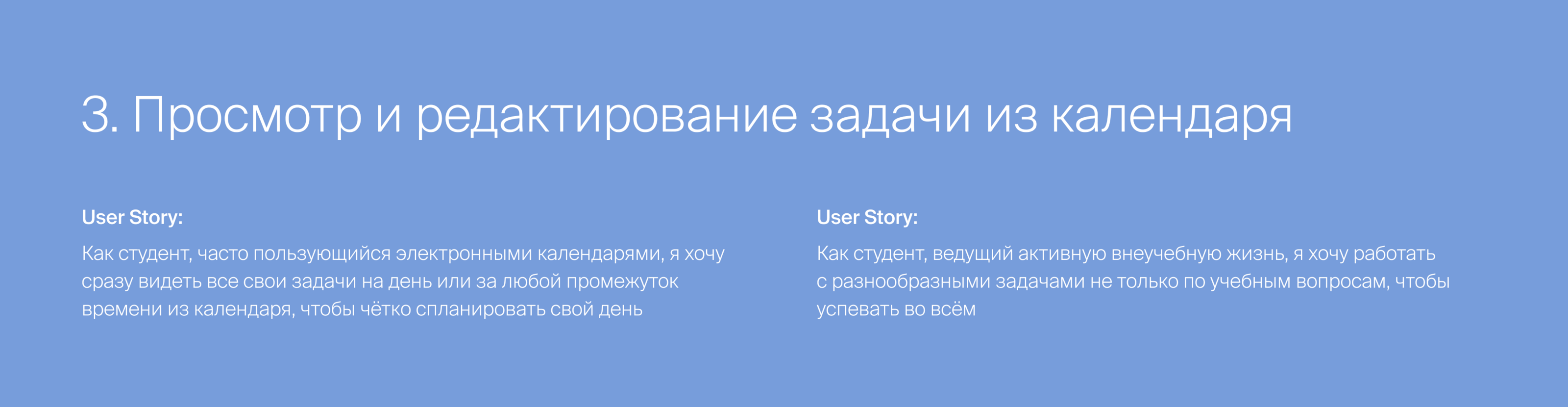 Task-tracker function for HSE App X — Изображение №18 — Интерфейсы на Dprofile