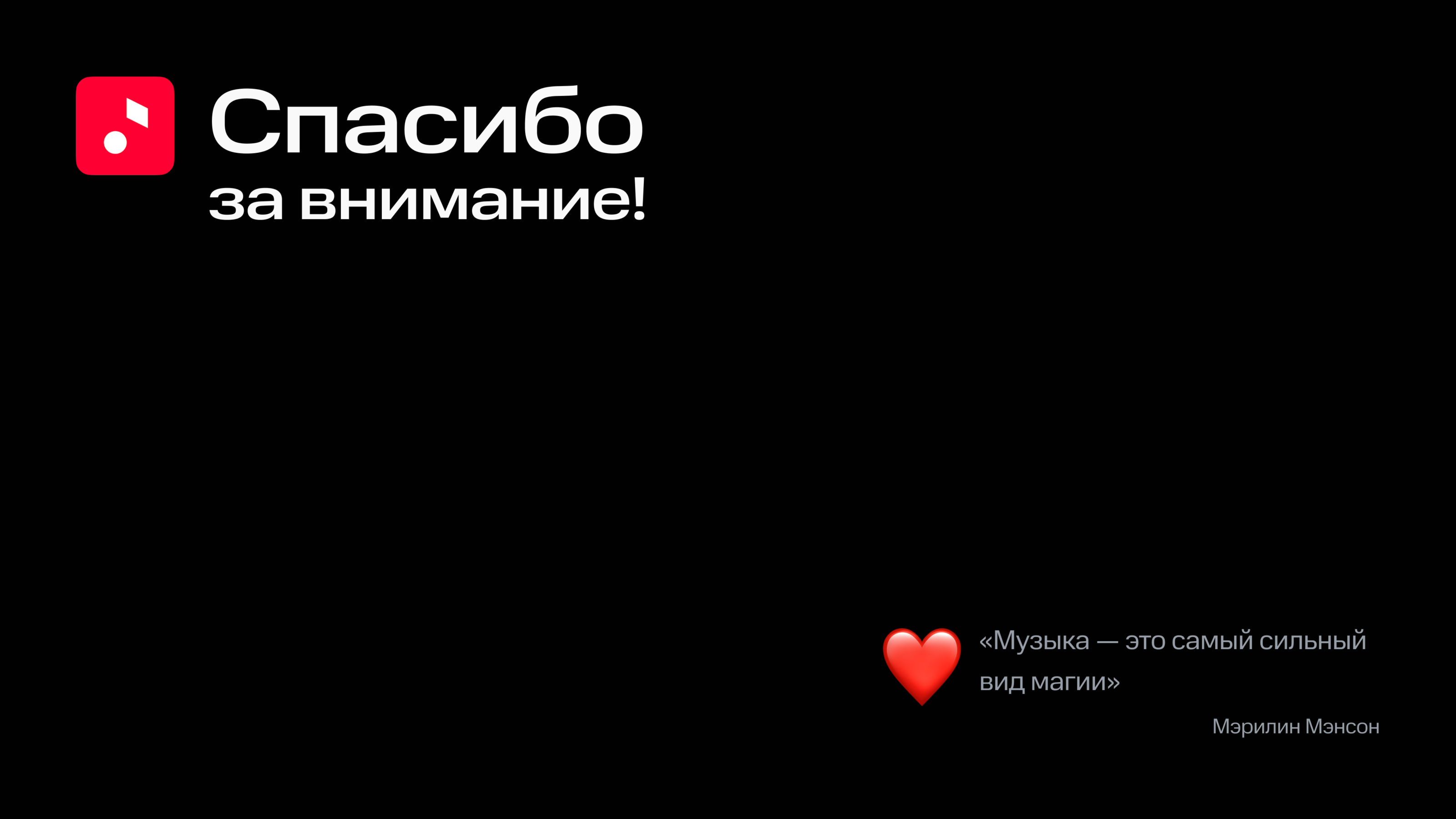 Улучшение раздела Избранное в приложении МТС Music — Изображение №19 — Интерфейсы на Dprofile