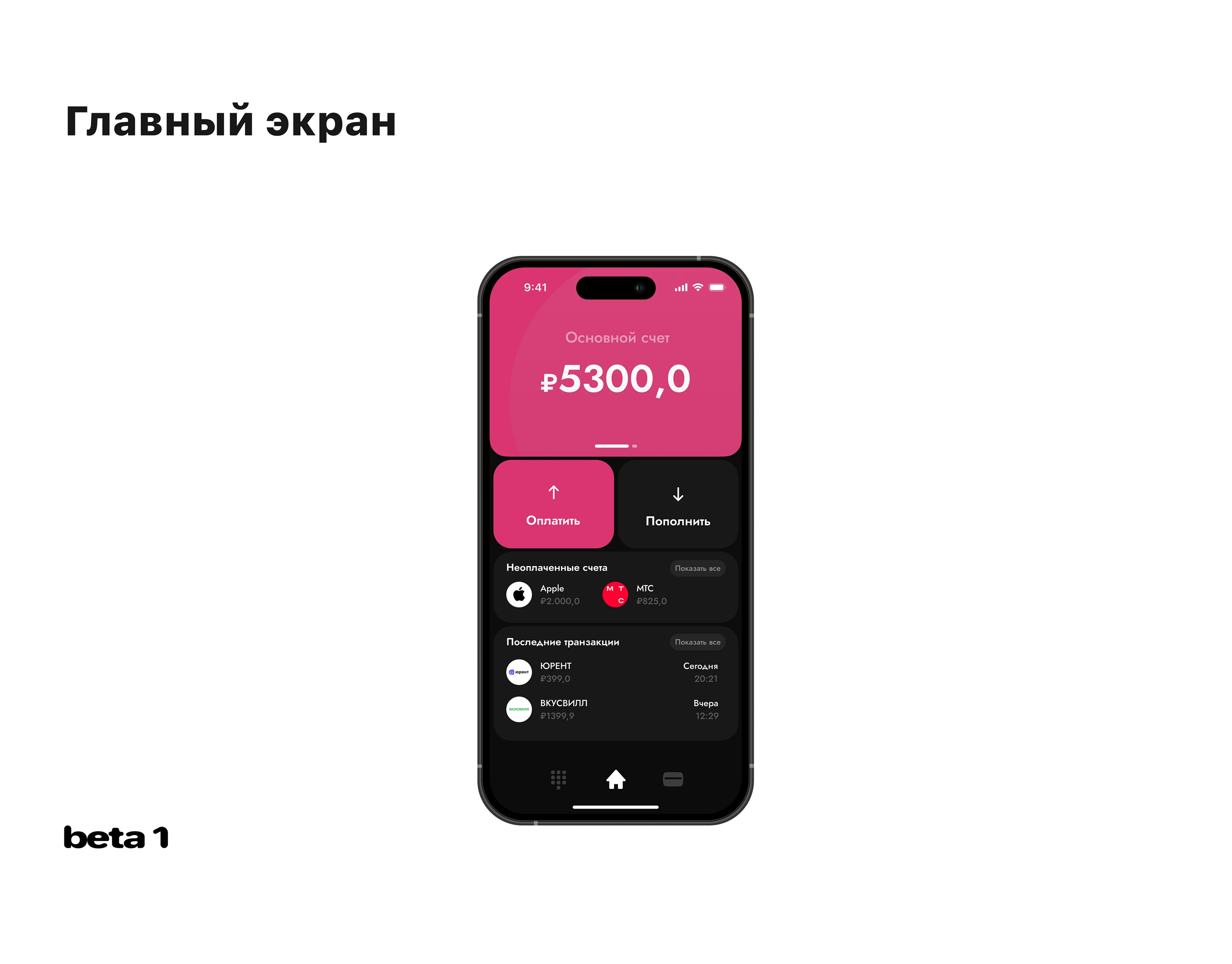 blast wallet UI/UX Design — Изображение №5 — Интерфейсы на Dprofile