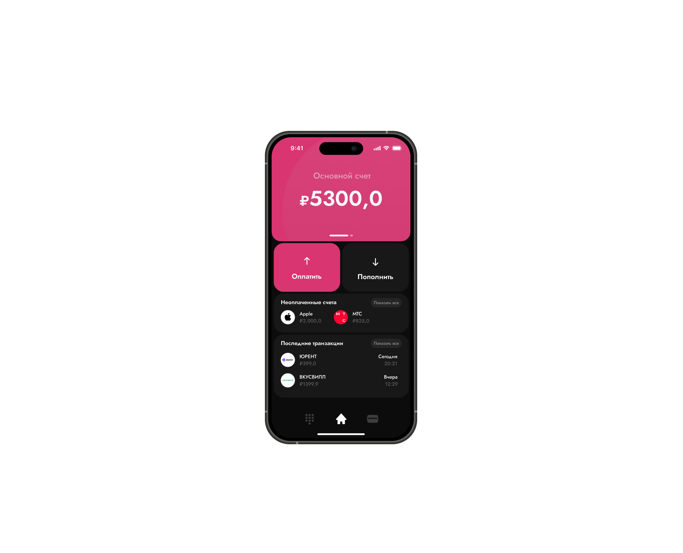 blast wallet UI/UX Design — Интерфейсы на Dprofile