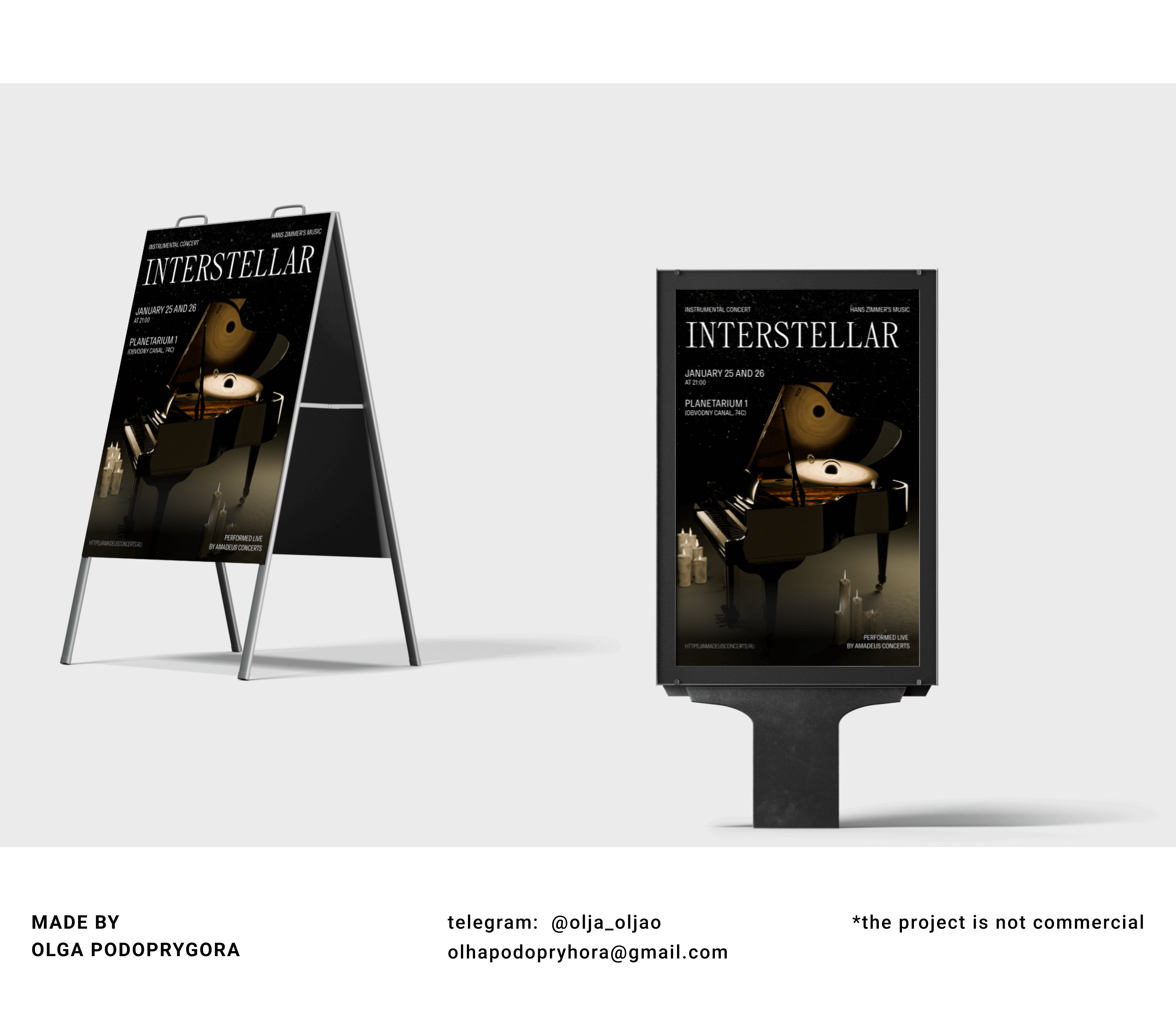 3D Poster - Interstellar Instrumental Concert — Изображение №4 — Иллюстрация, Графика на Dprofile
