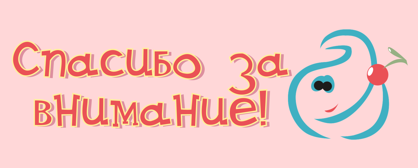 Минимальный фирменный стиль кофейни Little Pancakes — Изображение №18 — Брендинг на Dprofile