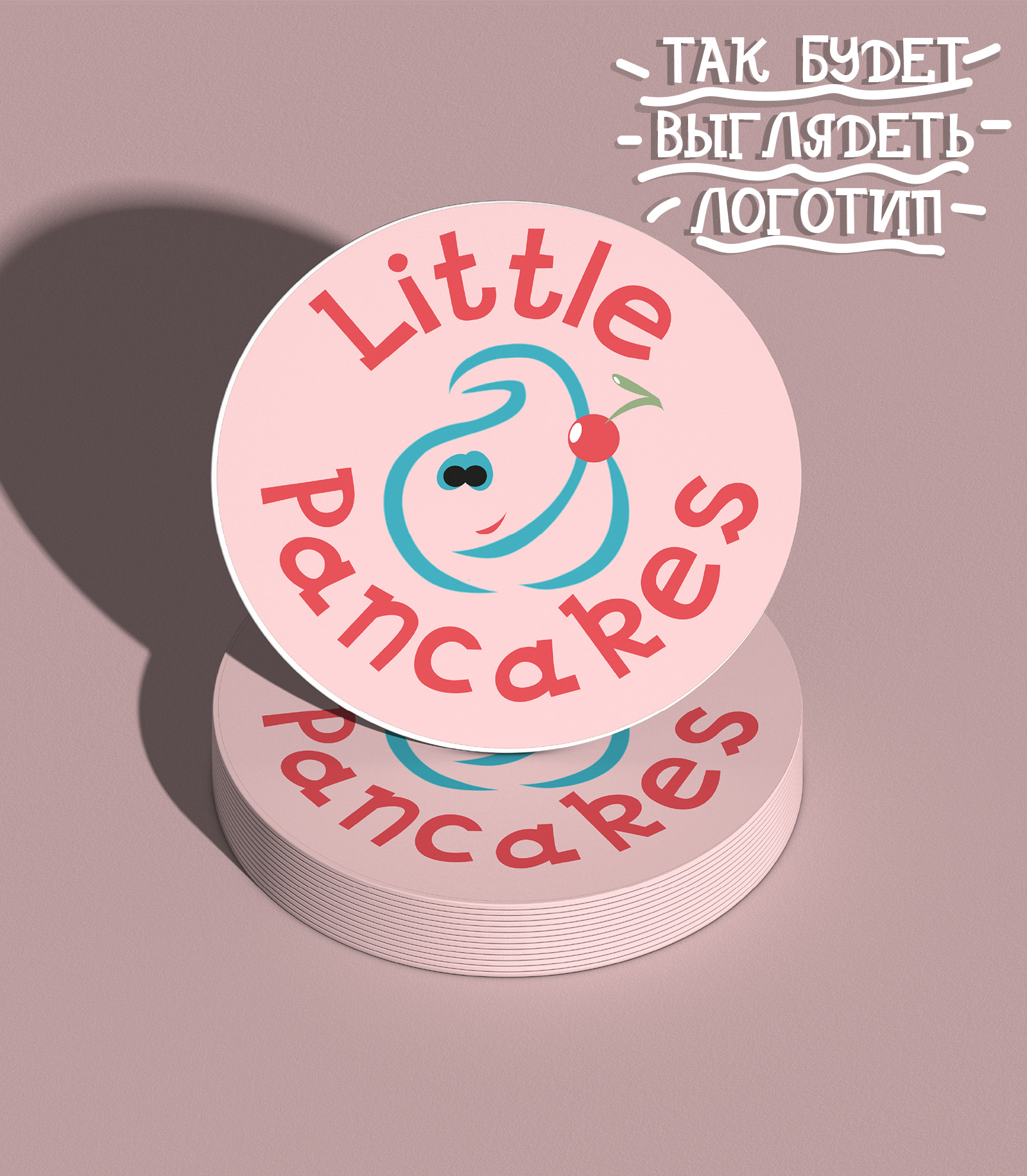 Минимальный фирменный стиль кофейни Little Pancakes — Изображение №7 — Брендинг на Dprofile