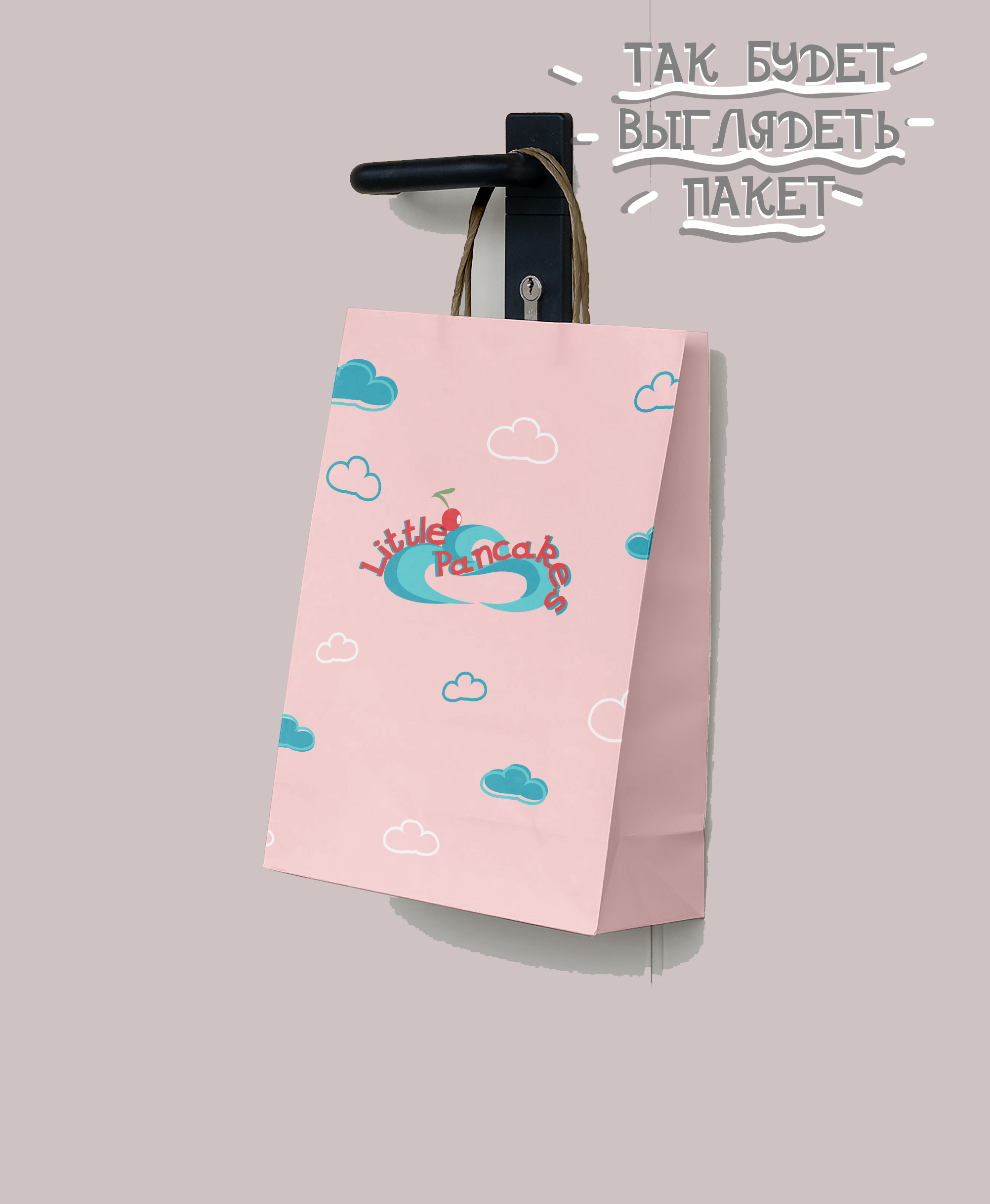 Минимальный фирменный стиль кофейни Little Pancakes — Изображение №16 — Брендинг на Dprofile