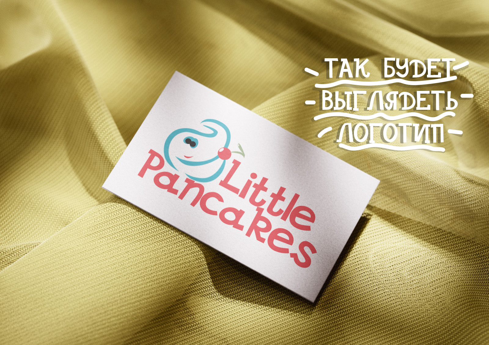 Минимальный фирменный стиль кофейни Little Pancakes — Изображение №8 — Брендинг на Dprofile