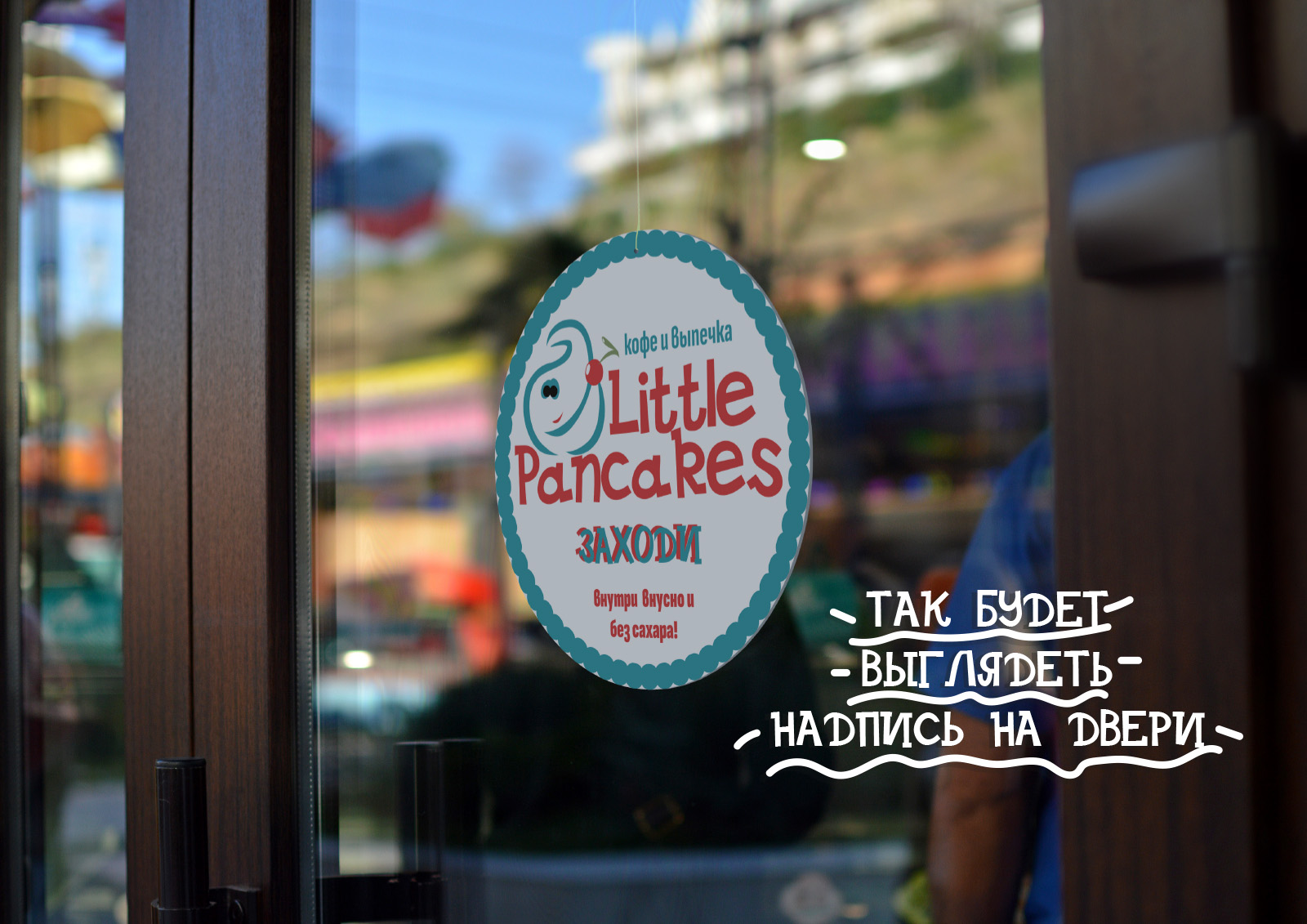 Минимальный фирменный стиль кофейни Little Pancakes — Изображение №13 — Брендинг на Dprofile