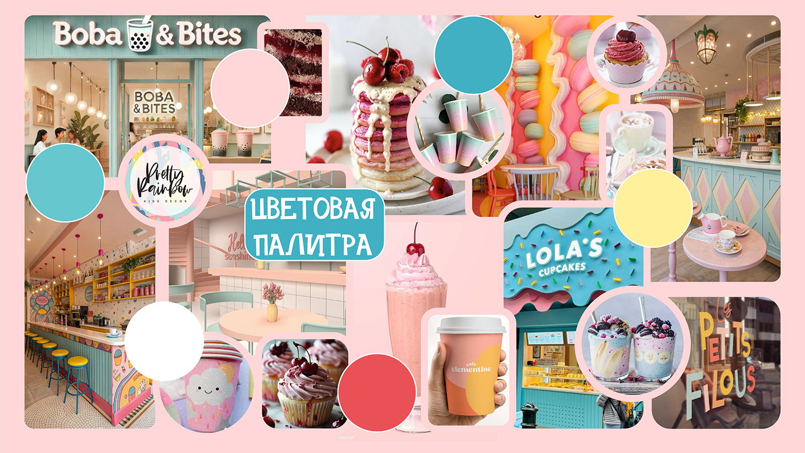 Минимальный фирменный стиль кофейни Little Pancakes — Изображение №3 — Брендинг на Dprofile