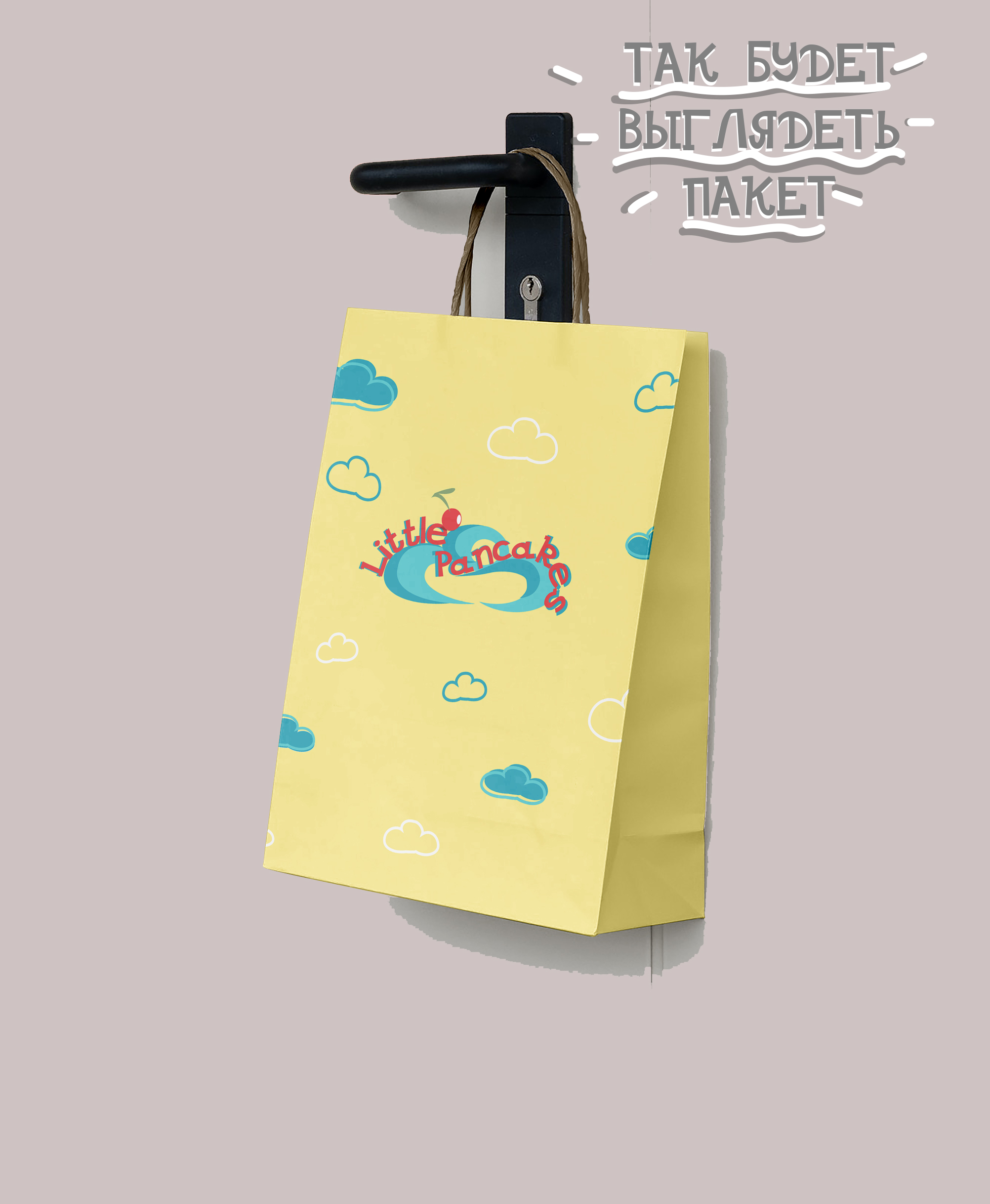 Минимальный фирменный стиль кофейни Little Pancakes — Изображение №17 — Брендинг на Dprofile