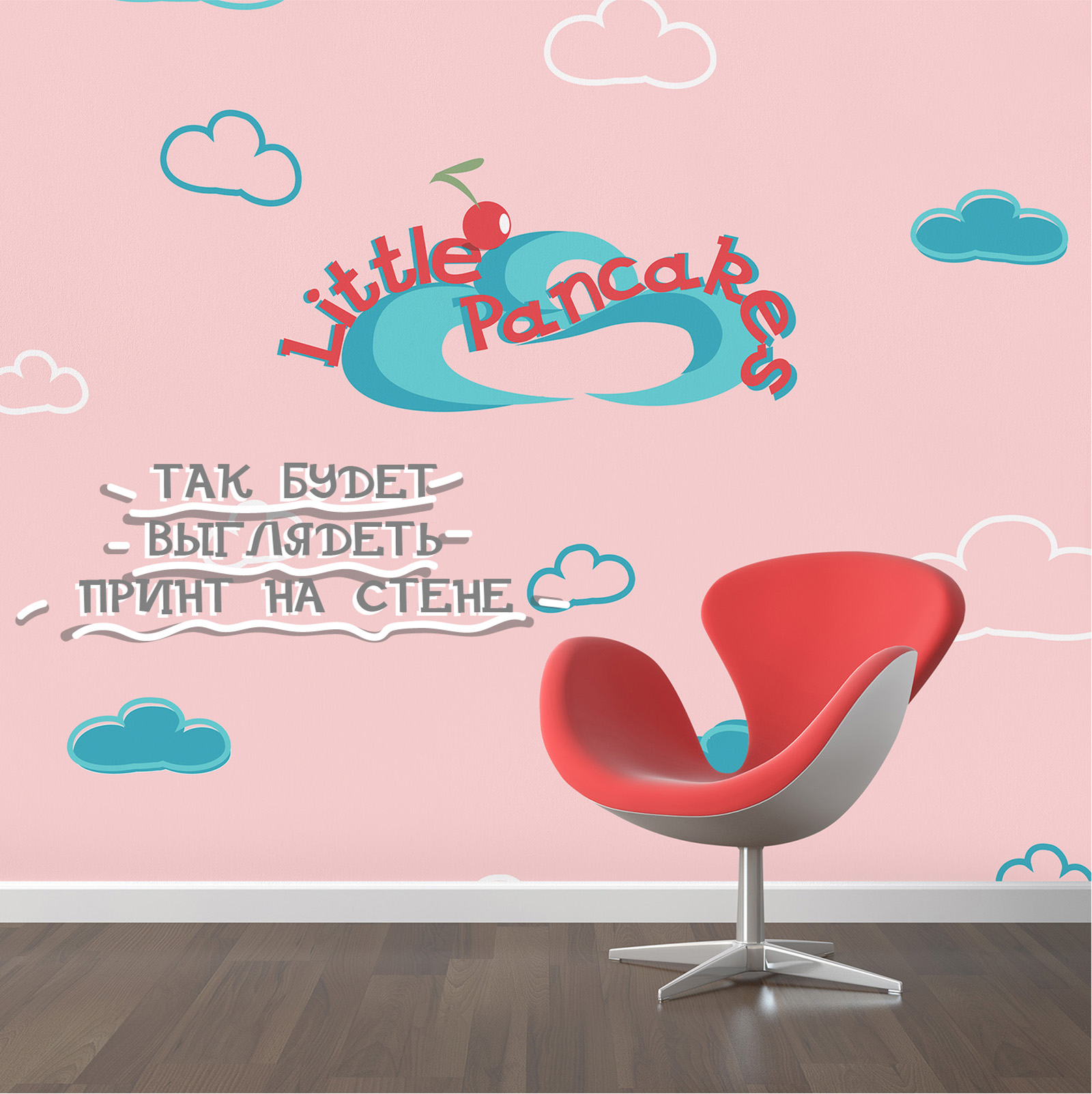 Минимальный фирменный стиль кофейни Little Pancakes — Изображение №15 — Брендинг на Dprofile