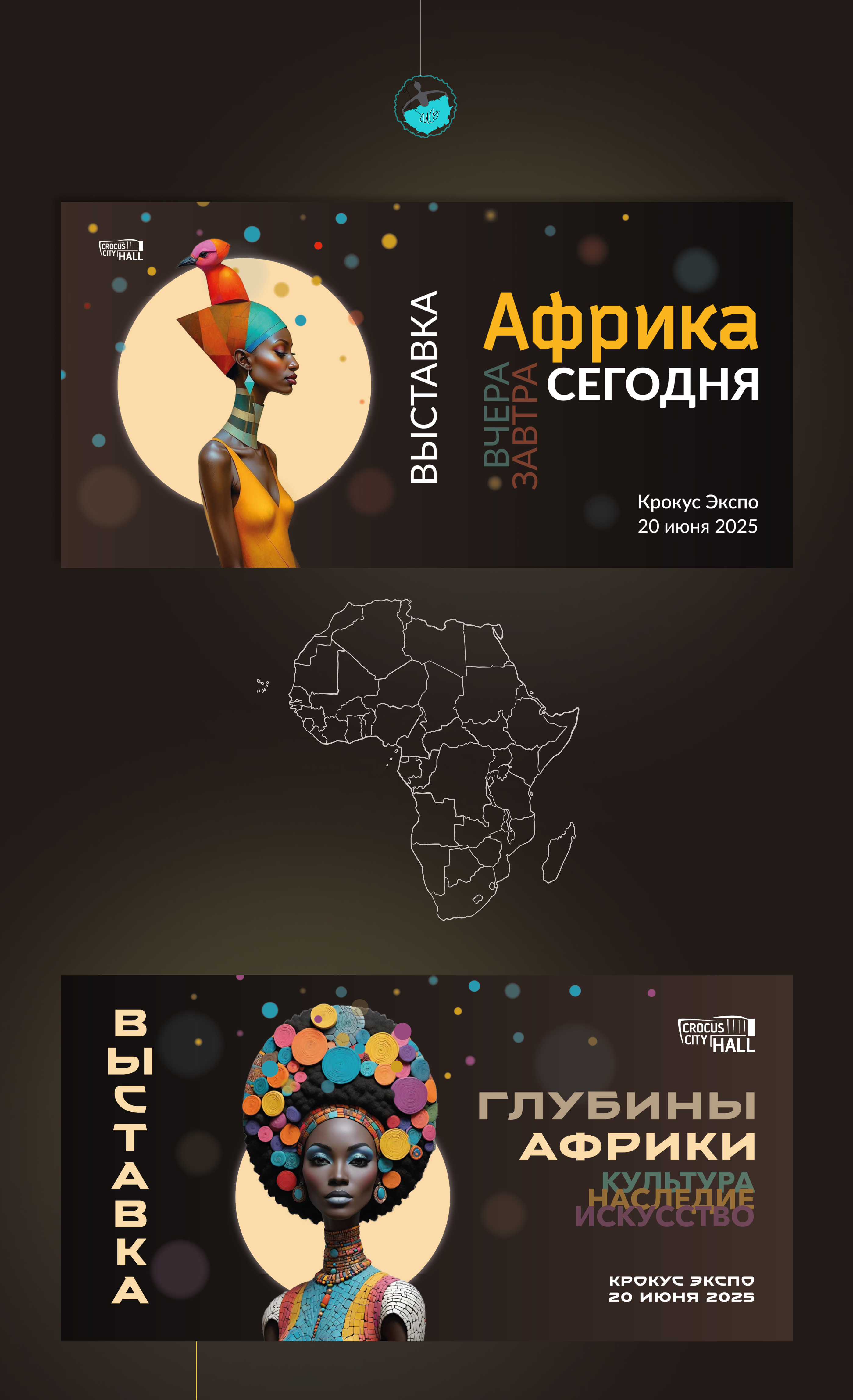 Баннеры/ Banners "Art of Africa" — Изображение №1 — Графика, Маркетинг на Dprofile
