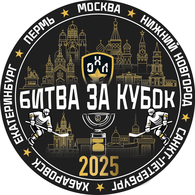 Печатные и web-макеты для хоккейной лиги — Изображение №2 — Брендинг, Графика на Dprofile