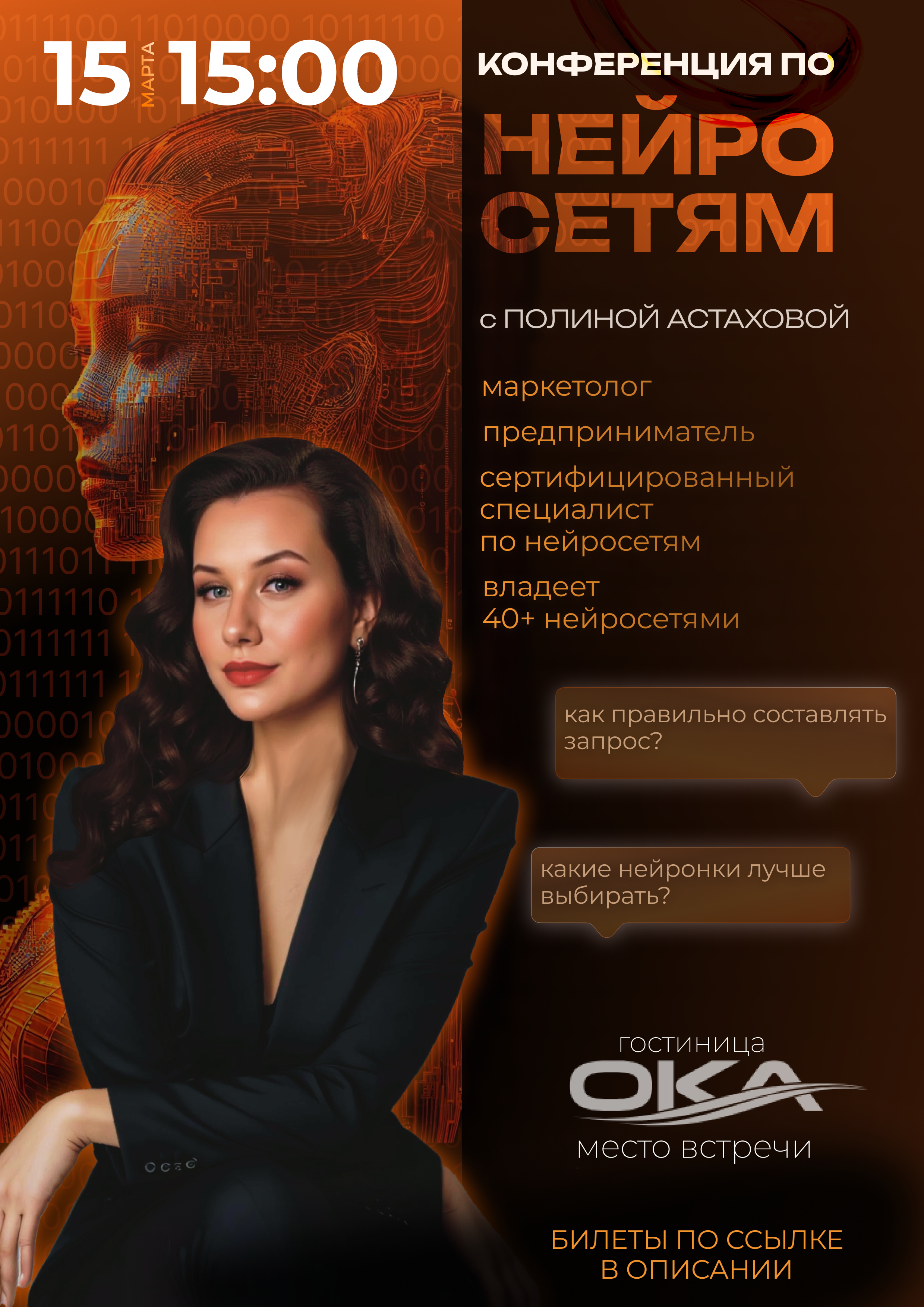 Набор постеров для соцсетей — Изображение №1 — Графика, Маркетинг на Dprofile