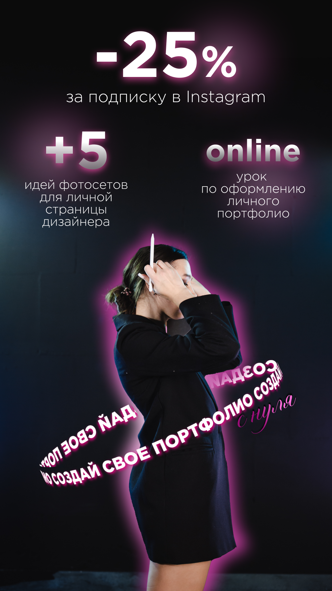 Набор постеров для соцсетей — Изображение №7 — Графика, Маркетинг на Dprofile