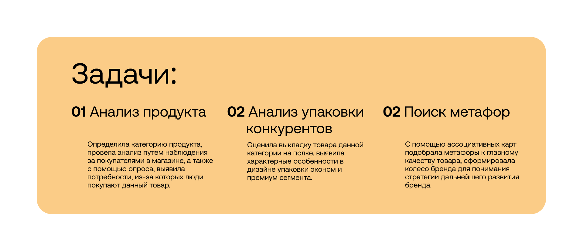 Дизайн упаковки мясных изделий — Изображение №3 — Брендинг, Иллюстрация на Dprofile