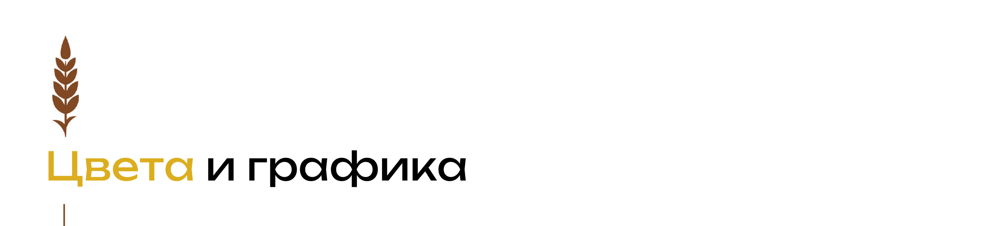 Верстка брошюры-отчета — Изображение №5 — Графика на Dprofile