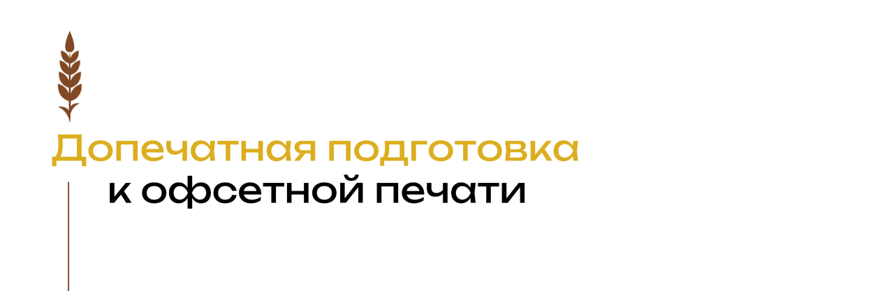 Верстка брошюры-отчета — Изображение №12 — Графика на Dprofile