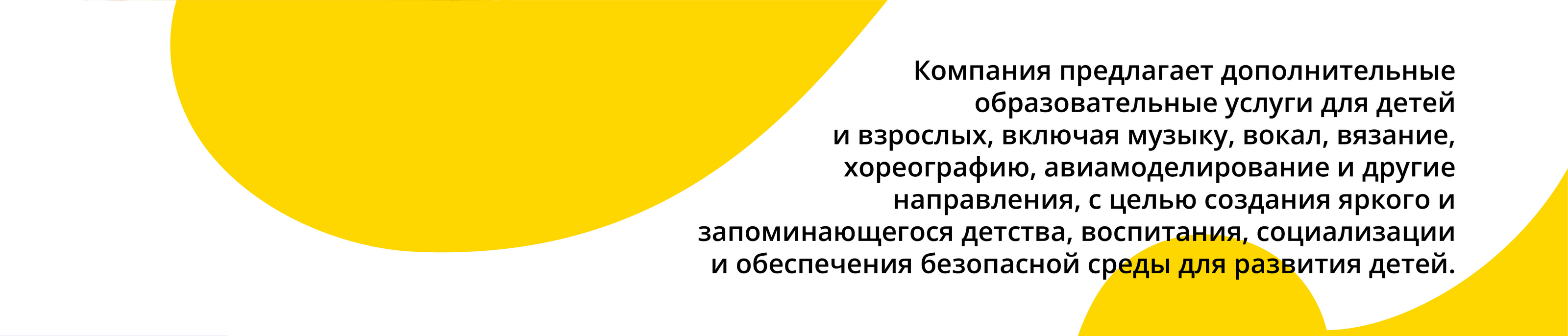 Айдентика детского центра "Луч" — Изображение №2 — Брендинг на Dprofile