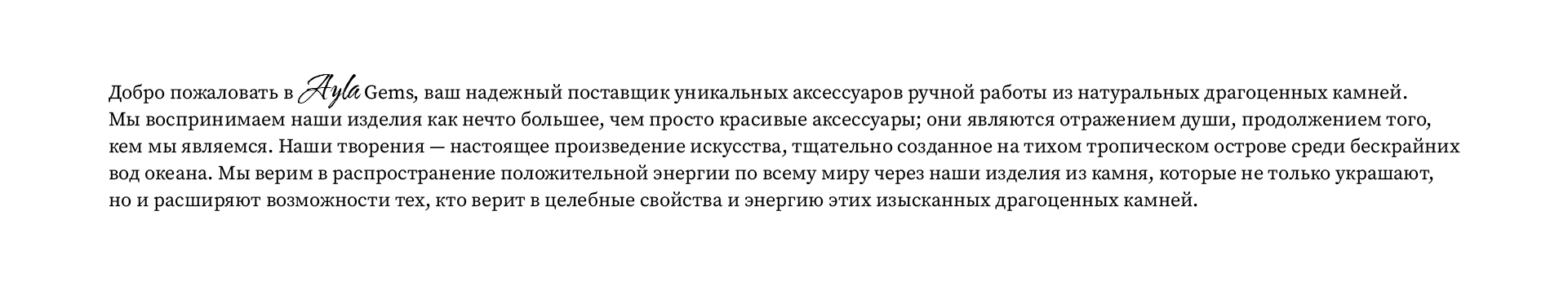 Логотип для бренда украшений из камней — Изображение №2 — Брендинг на Dprofile