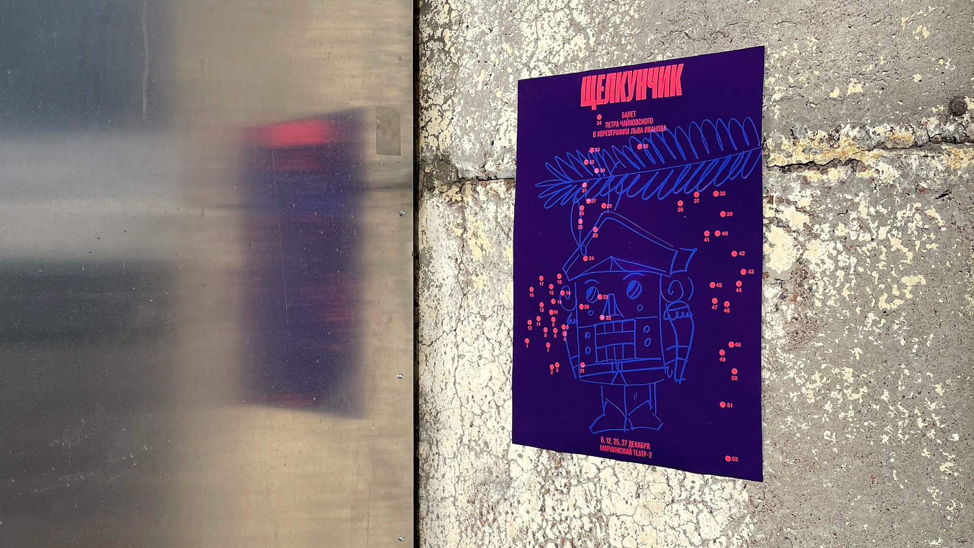 Серия альтернативных постеров — Изображение №21 — Графика, Анимация на Dprofile
