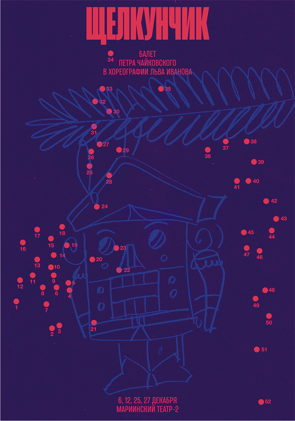 Серия альтернативных постеров — Изображение №22 — Графика, Анимация на Dprofile
