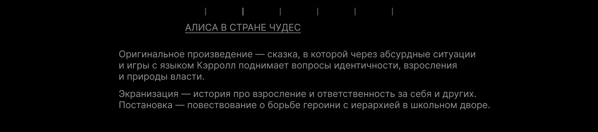 Серия альтернативных постеров — Изображение №8 — Графика, Анимация на Dprofile