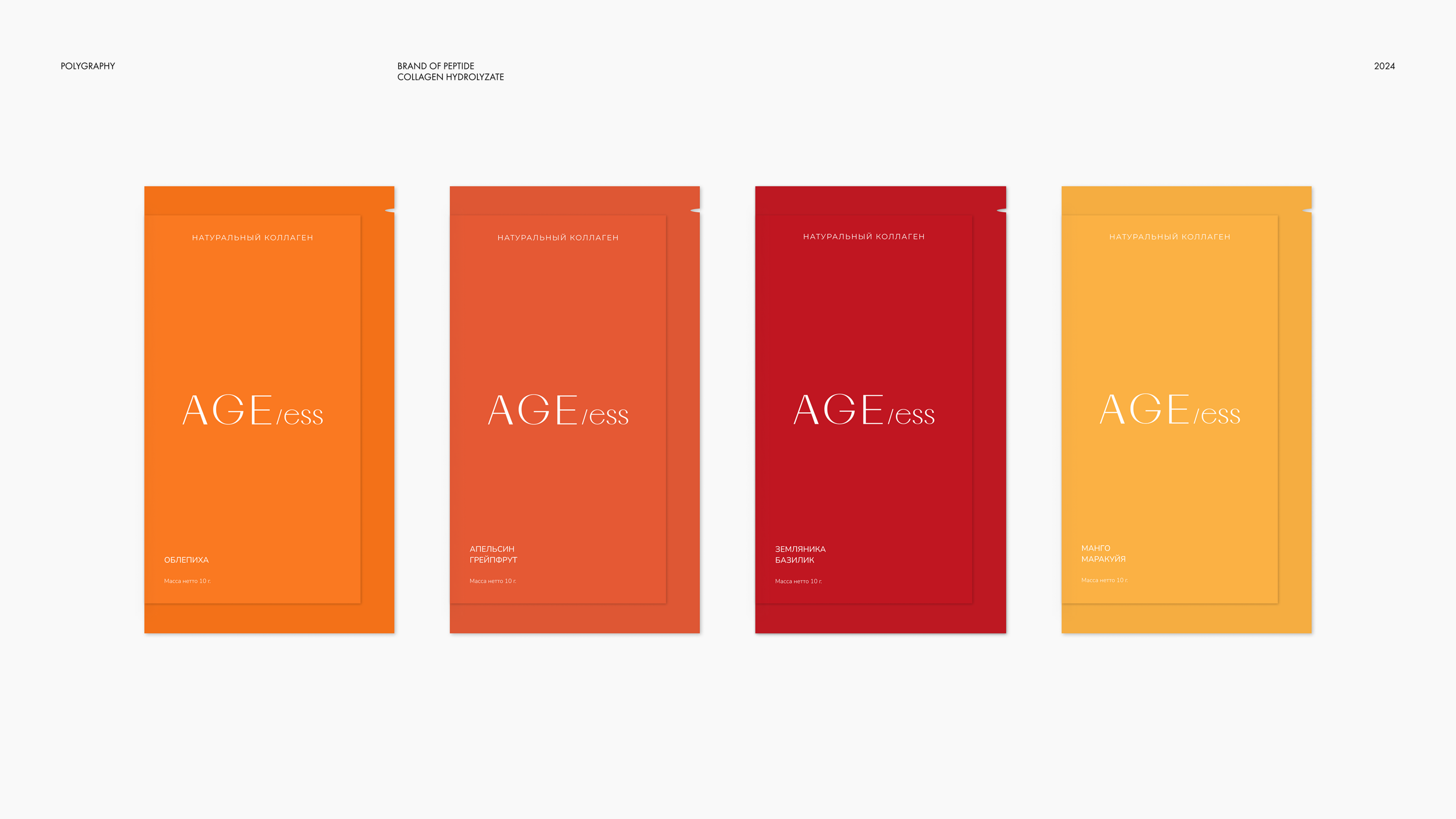 AGEless — Изображение №12 — Брендинг на Dprofile
