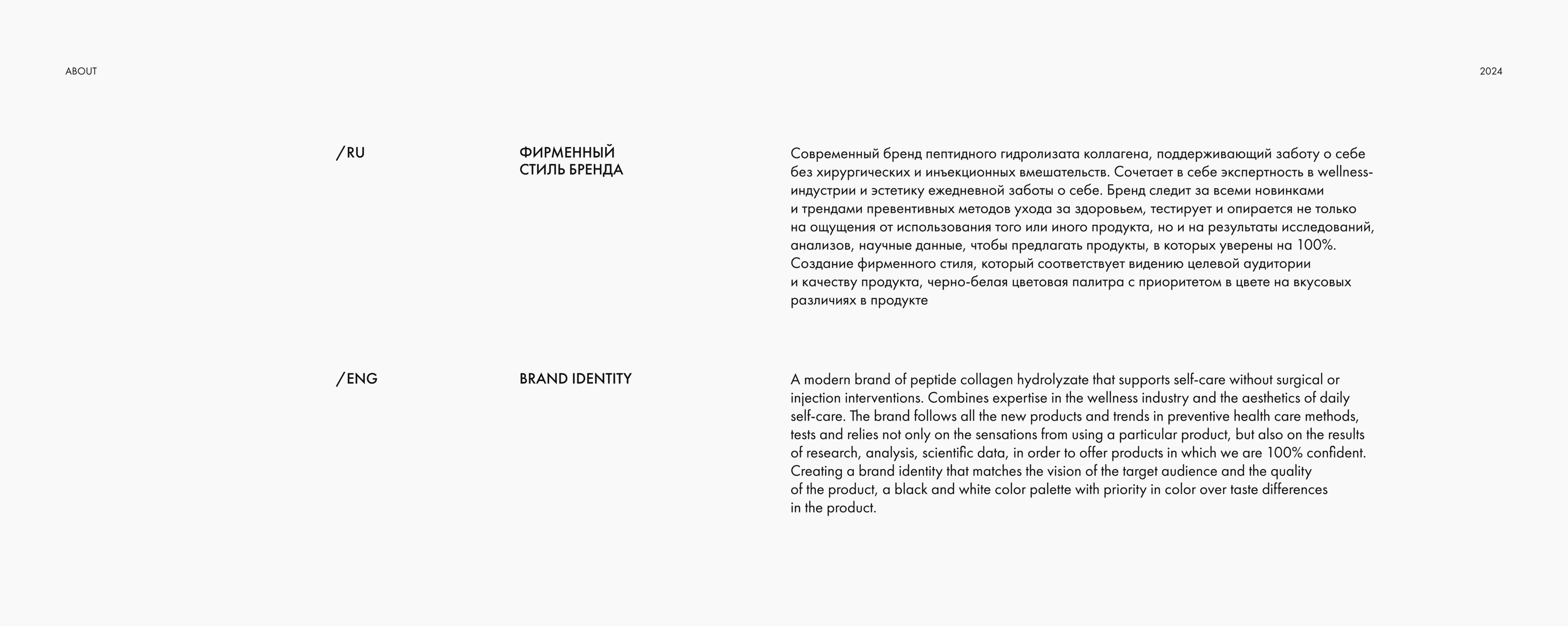 AGEless — Изображение №2 — Брендинг на Dprofile