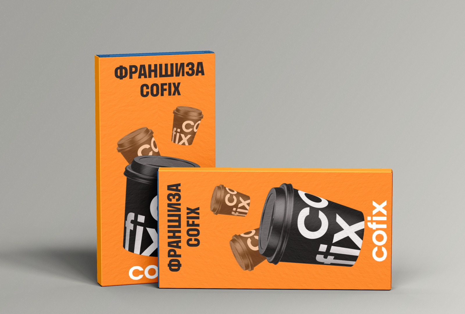 Кофейня COFIX — Изображение №15 — Графика на Dprofile